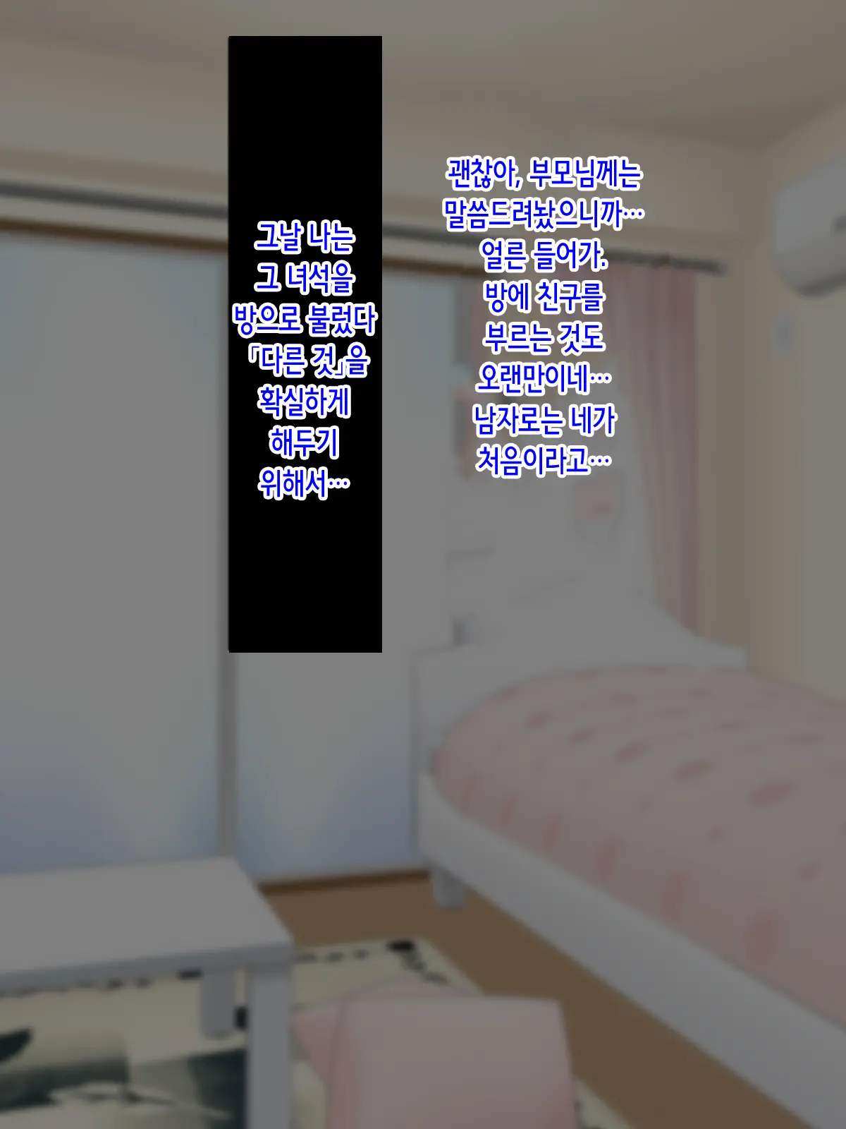 웹툰 이미지 62