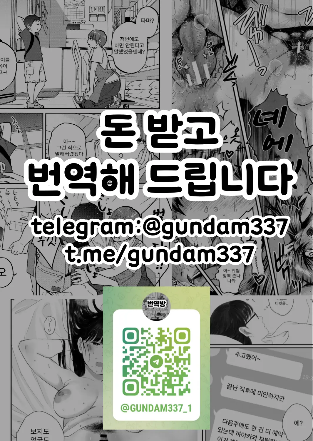 웹툰 이미지 2
