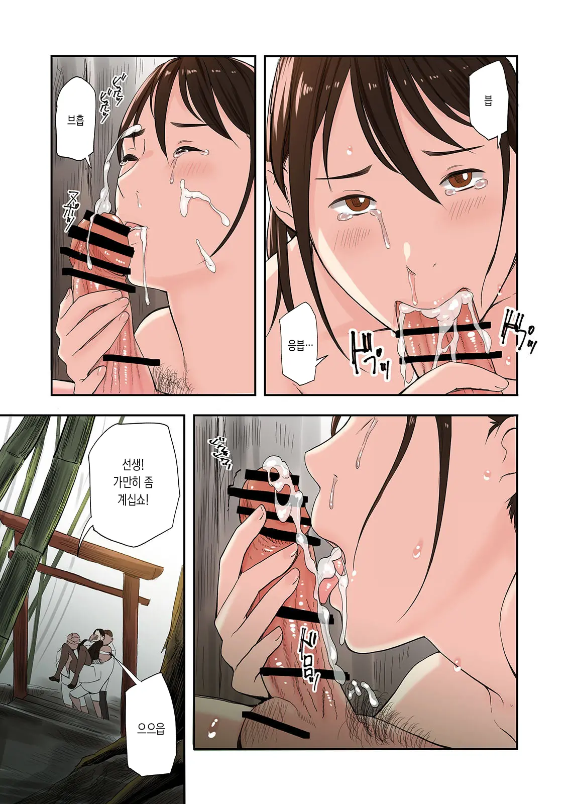 웹툰 이미지 34