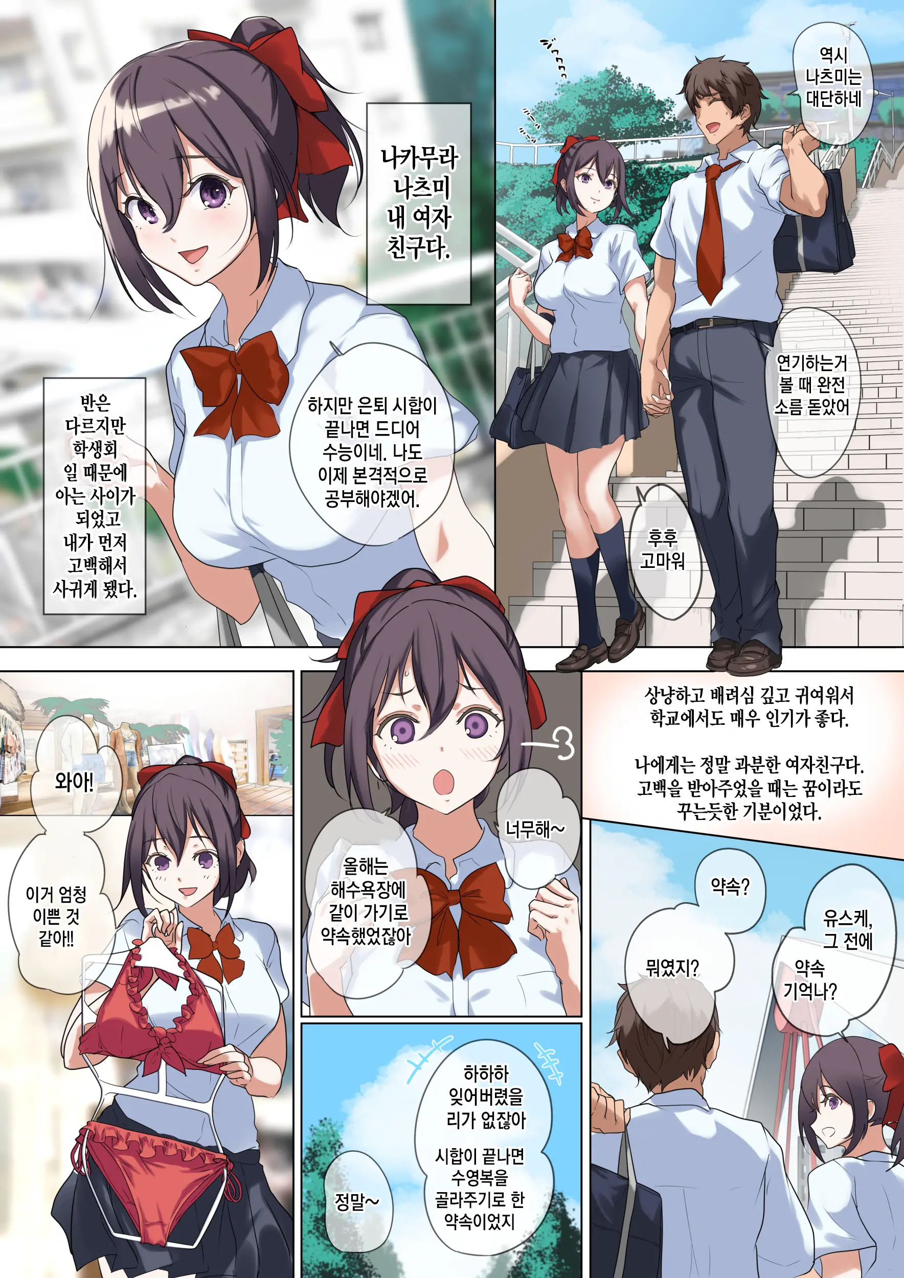 웹툰 이미지 6