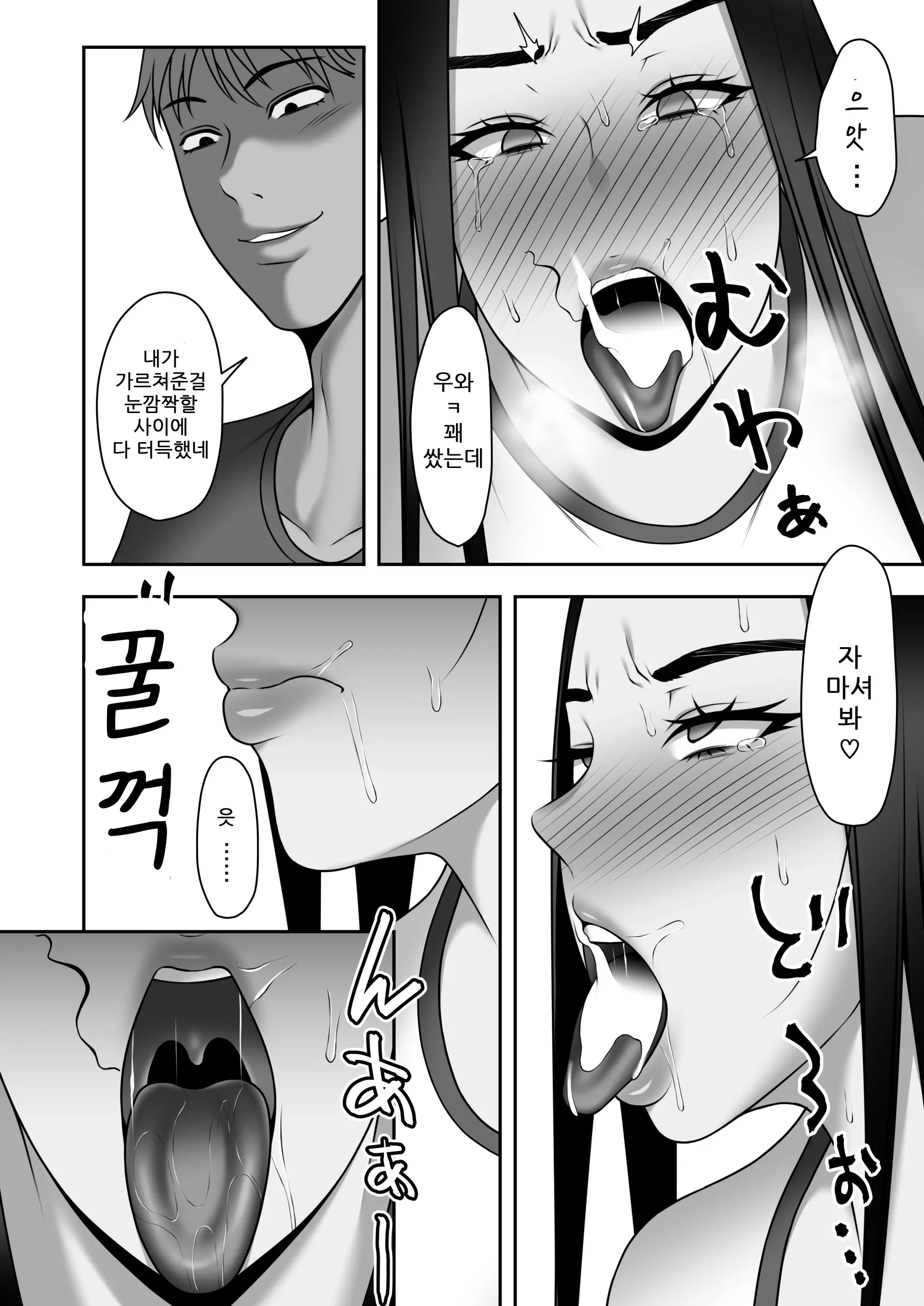 웹툰 이미지 20