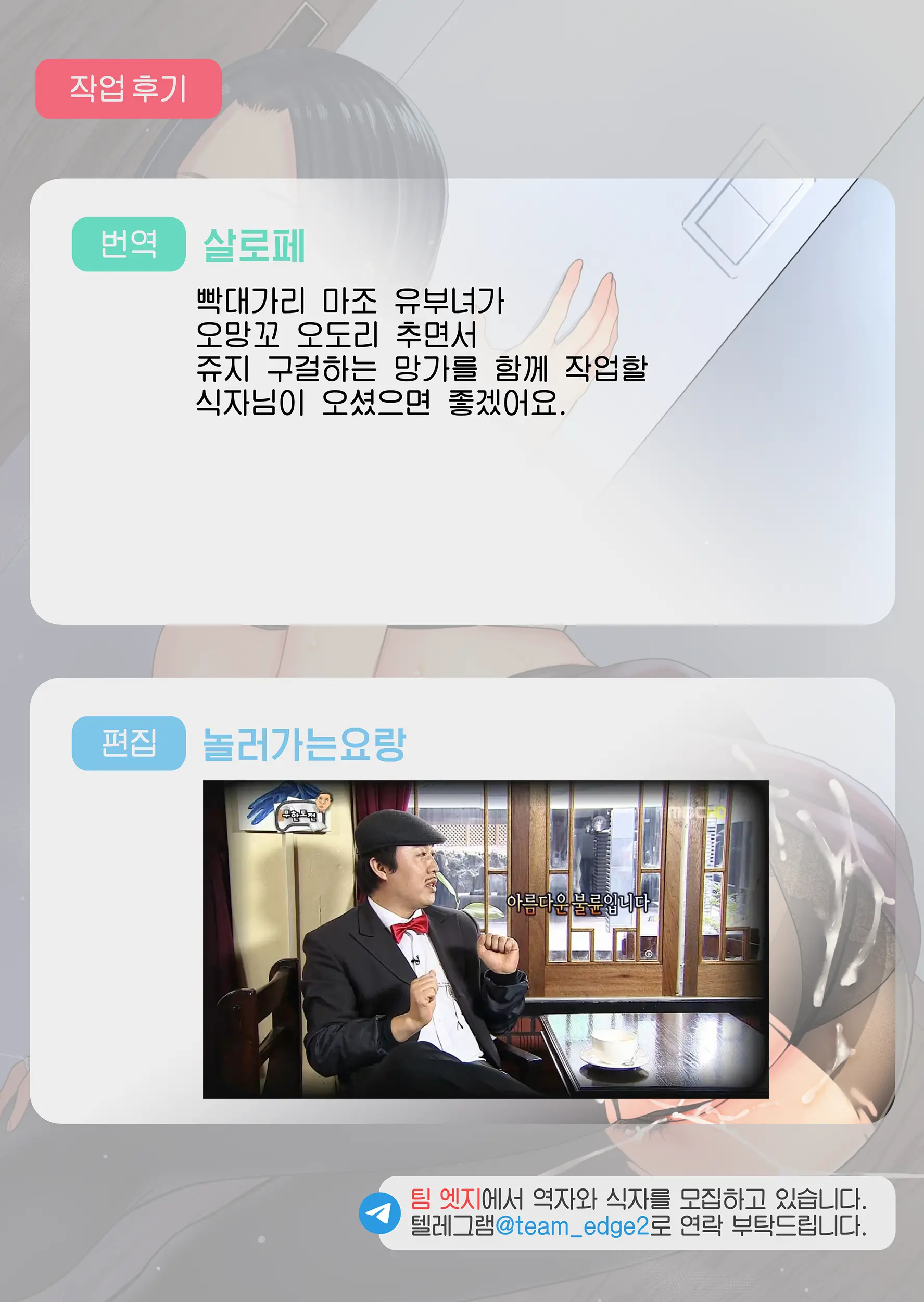 웹툰 이미지 49