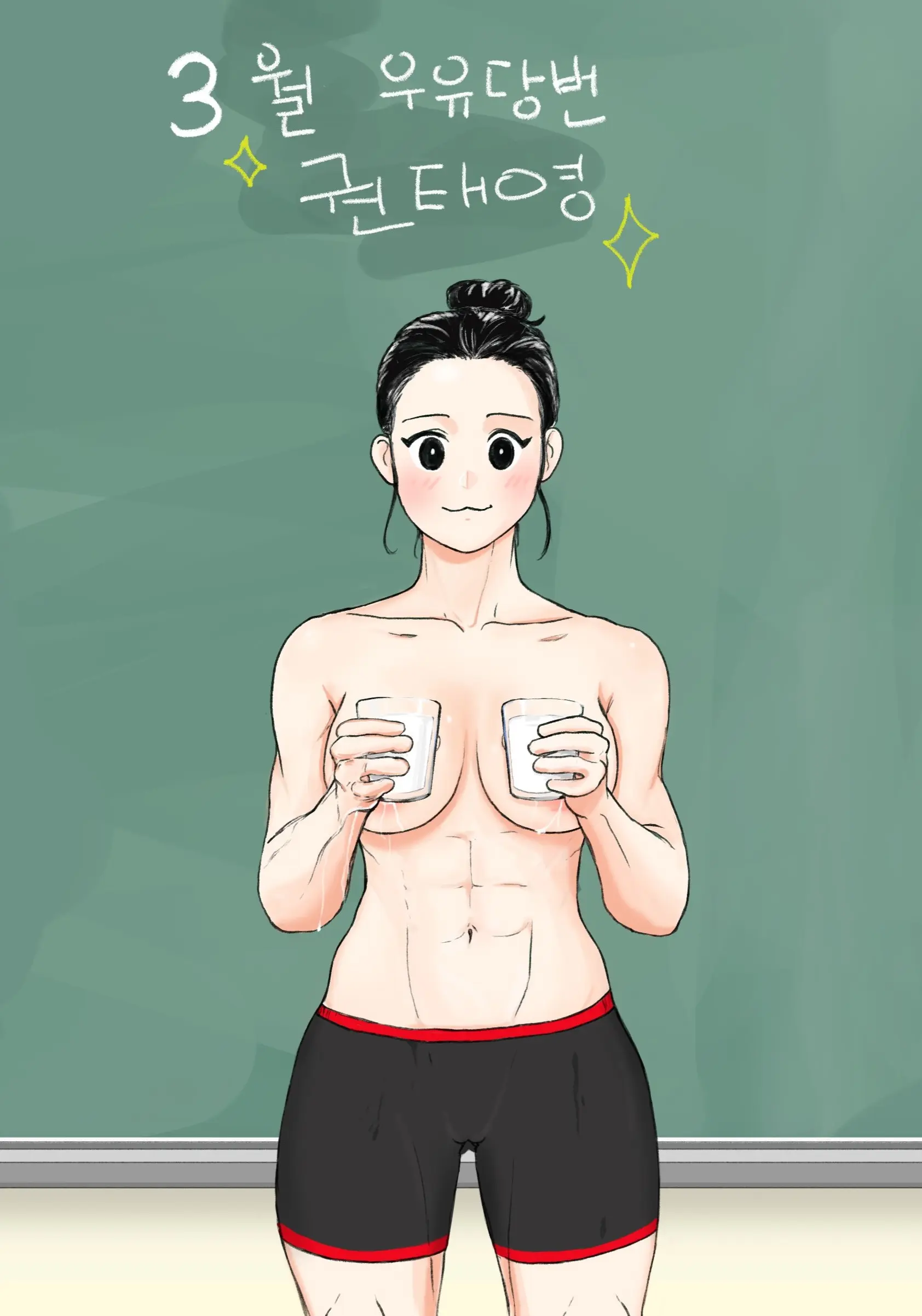 웹툰 이미지 22