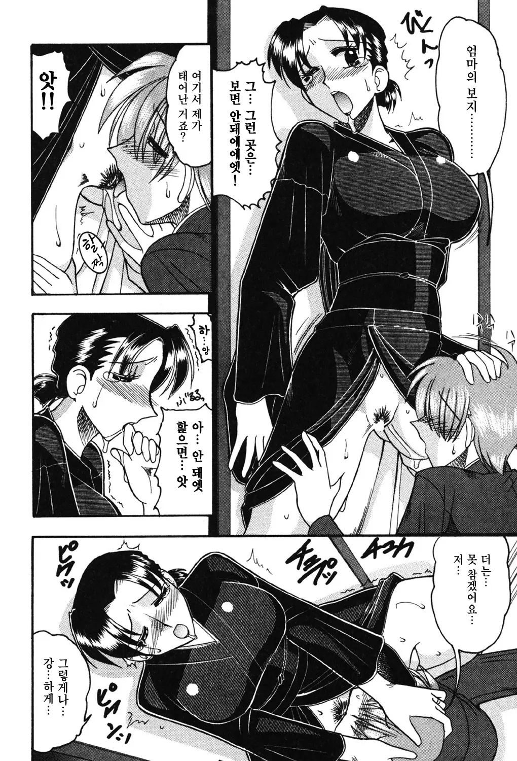 웹툰 이미지 7