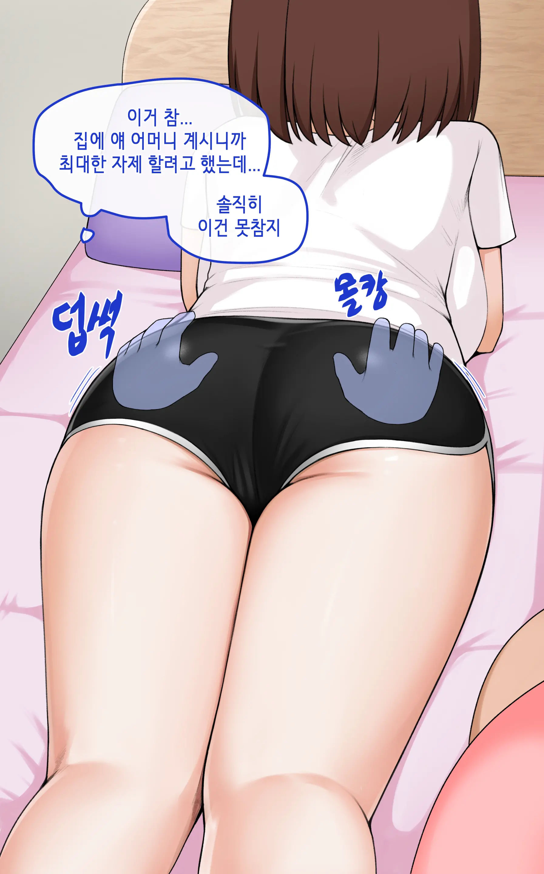 웹툰 이미지 400