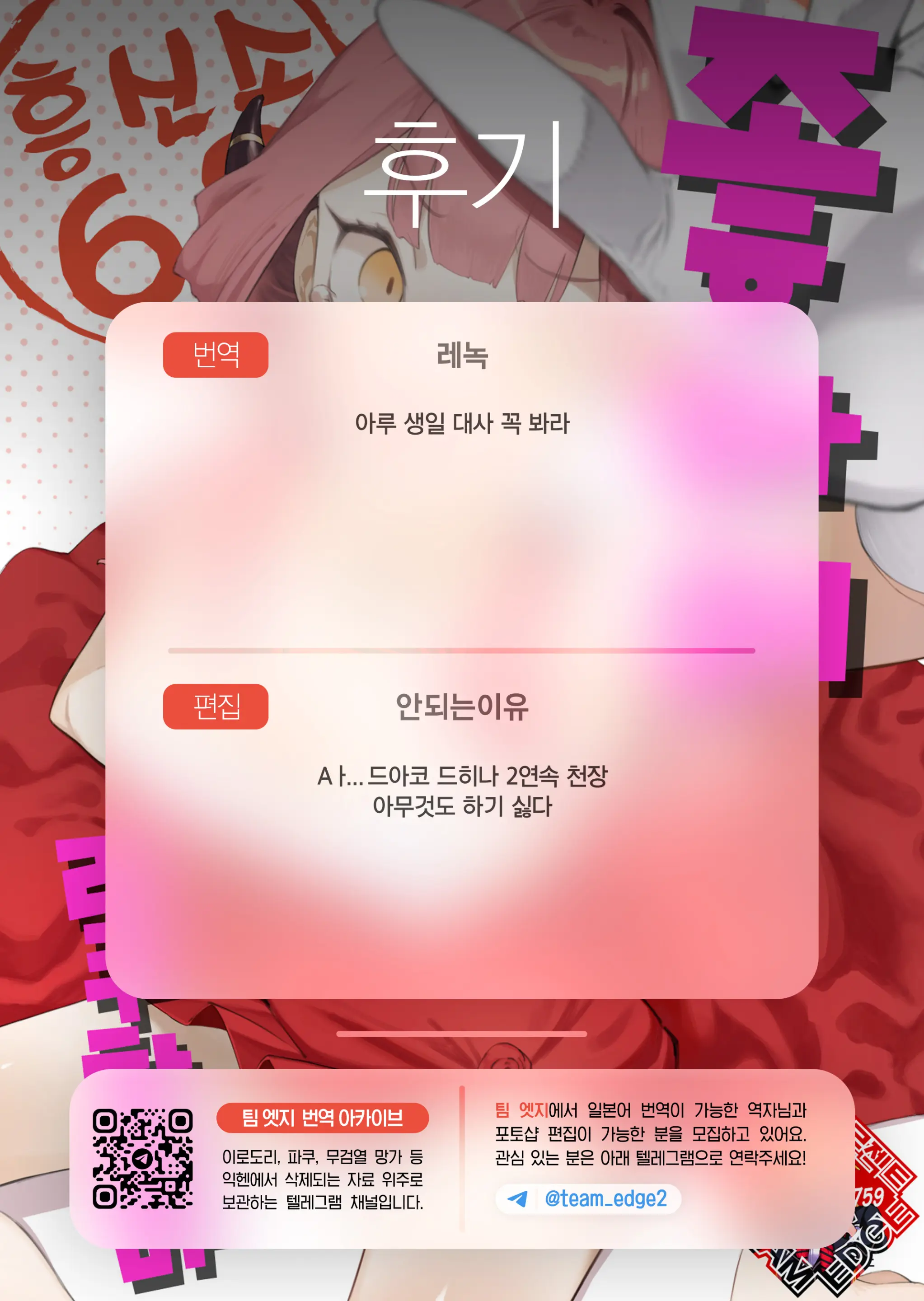 웹툰 이미지 32