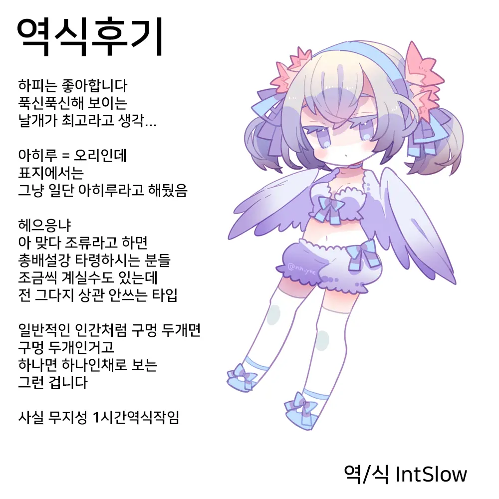 웹툰 이미지 15