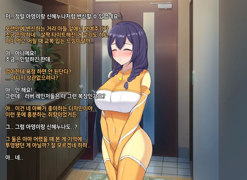 웹툰 이미지 317