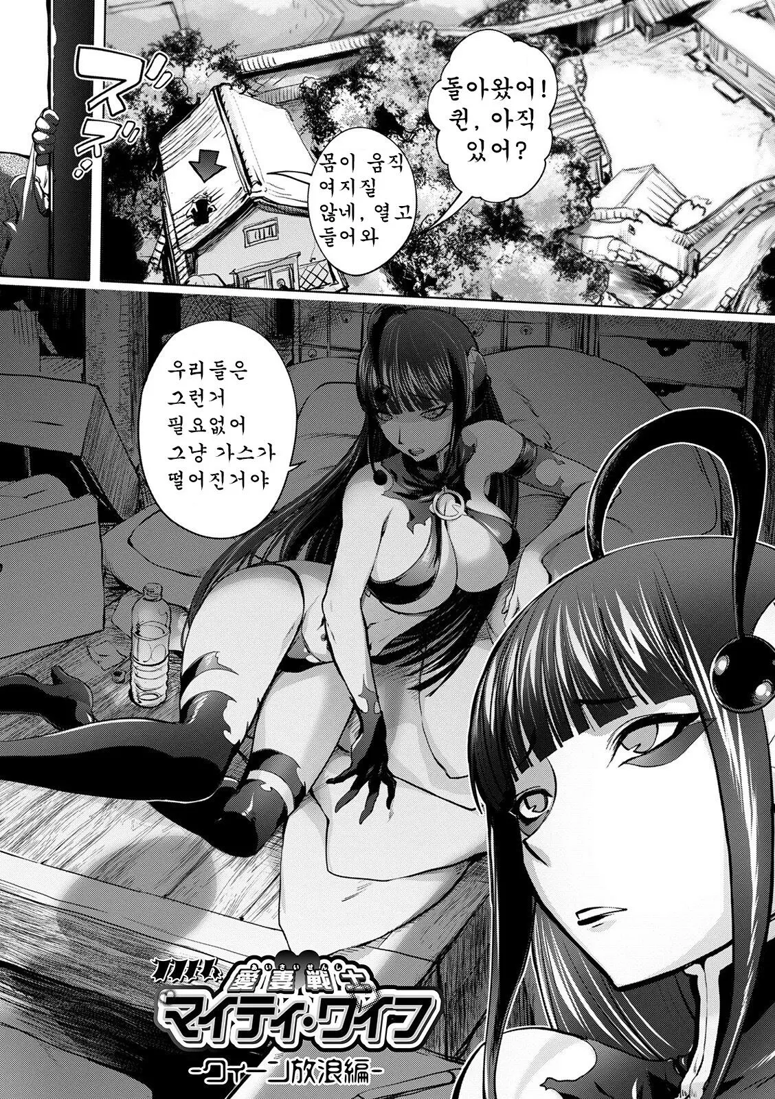 웹툰 이미지 1