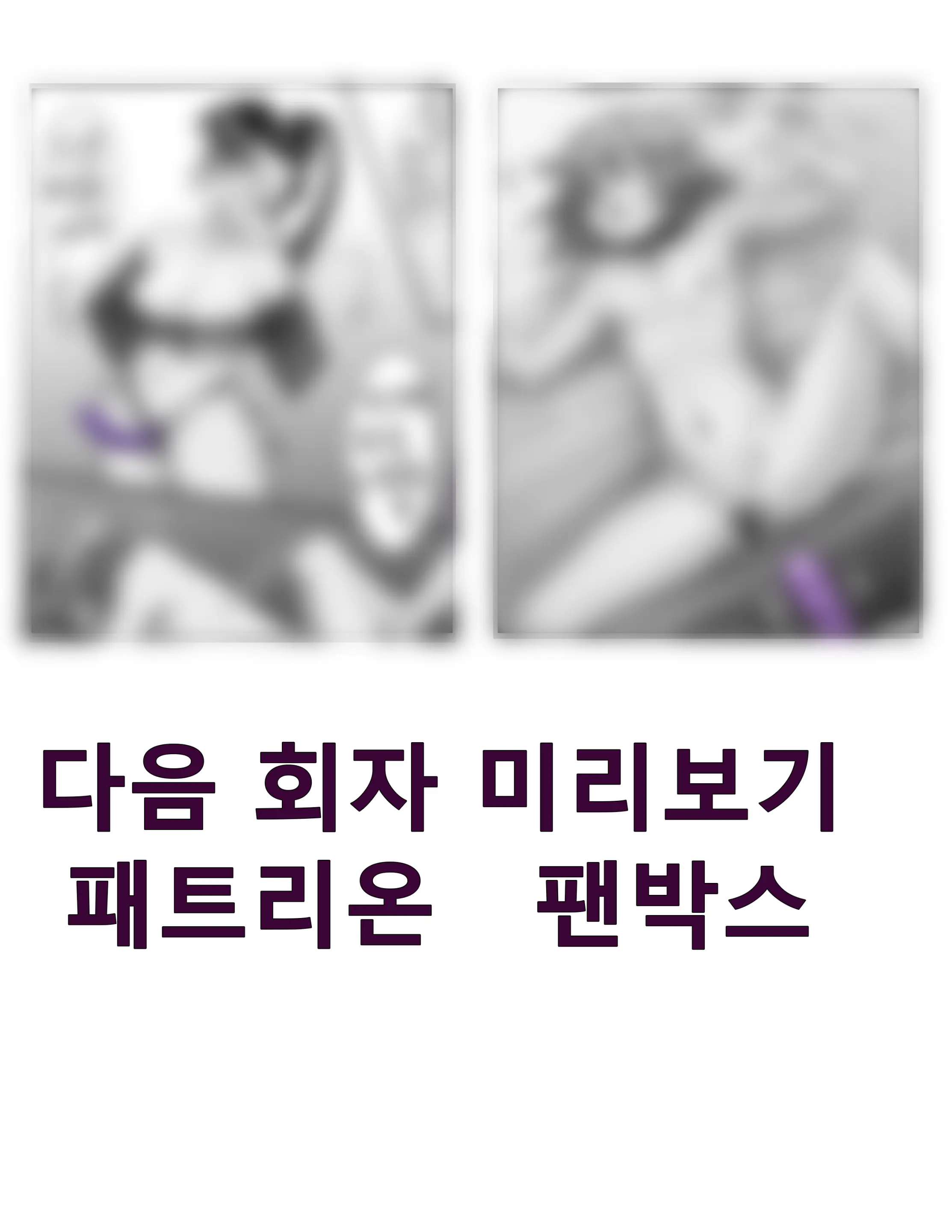 웹툰 이미지 24