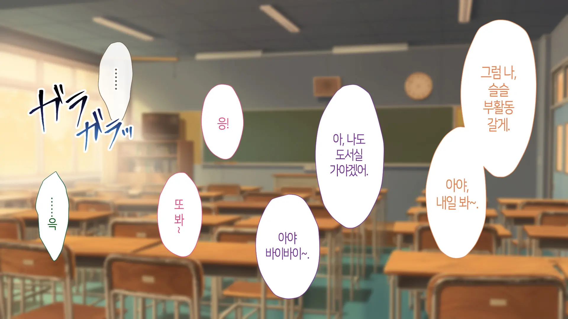 웹툰 이미지 275