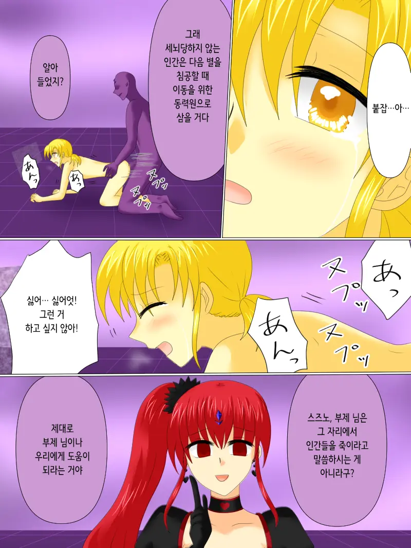 웹툰 이미지 113