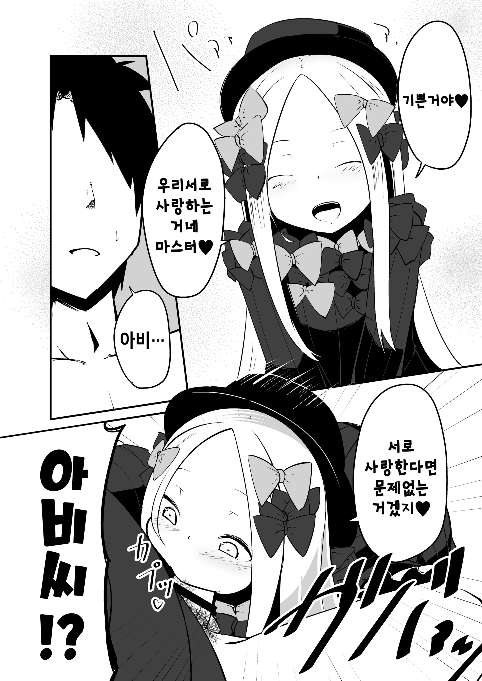 웹툰 이미지 6