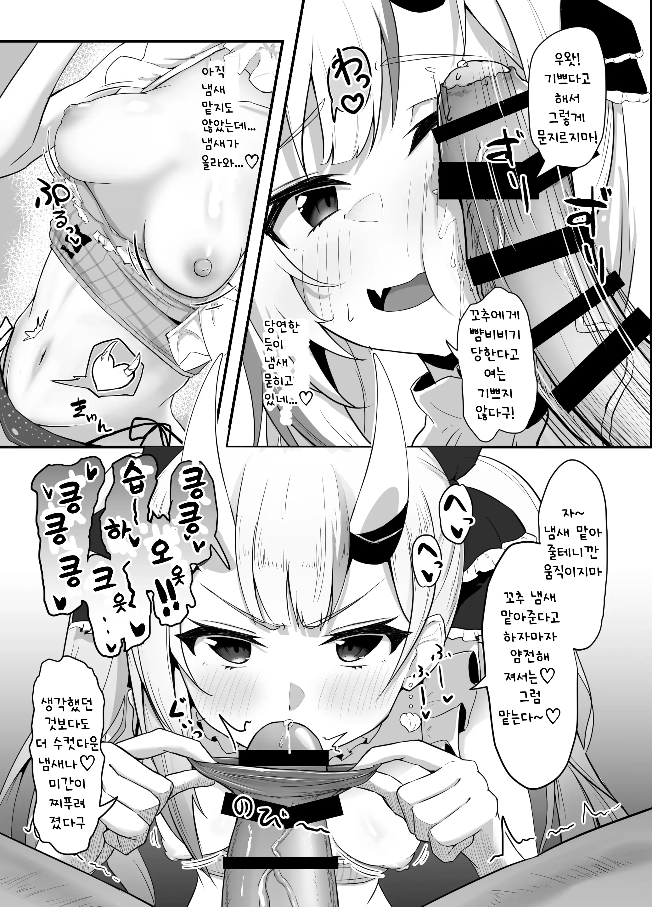 웹툰 이미지 3