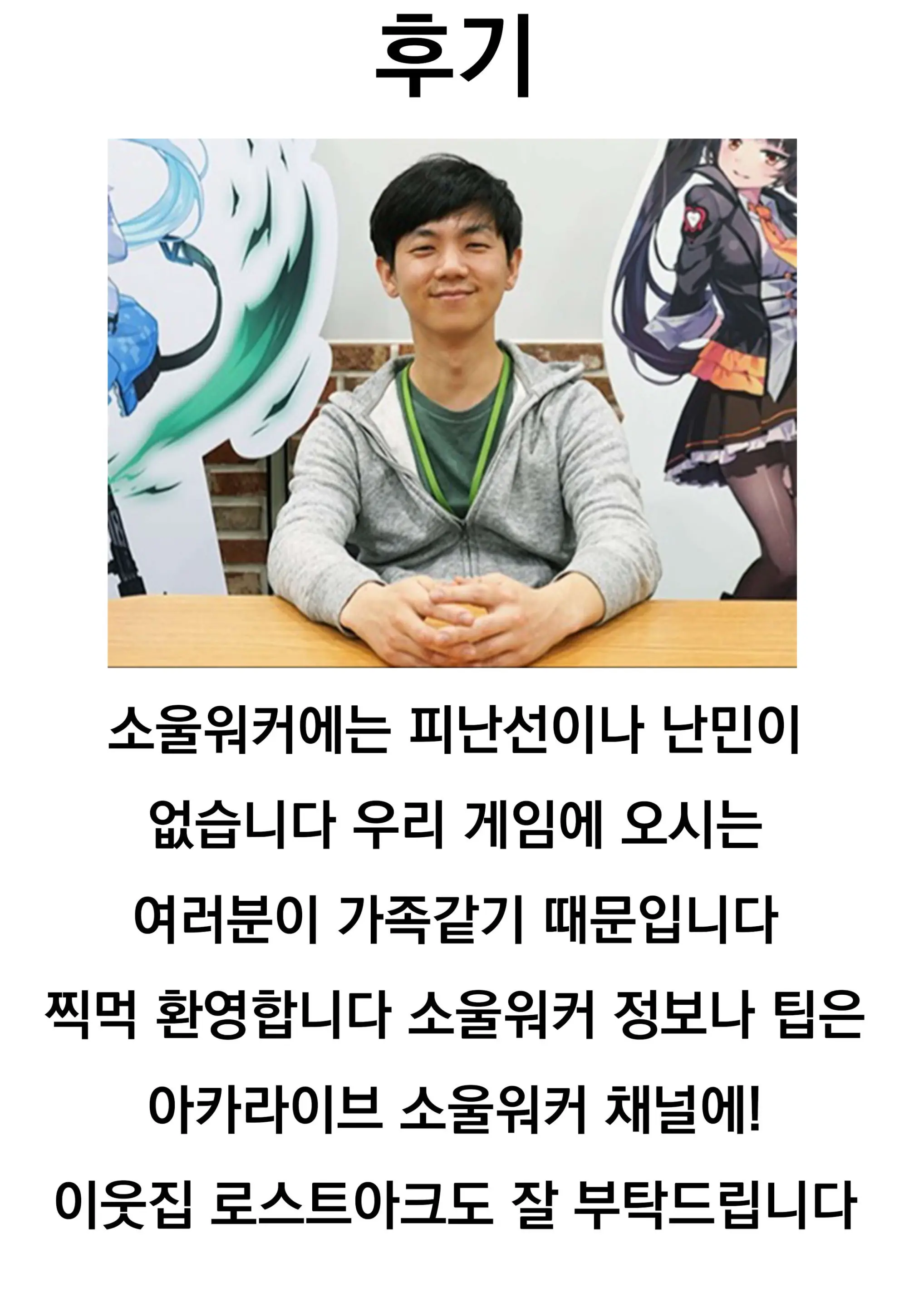 웹툰 이미지 18