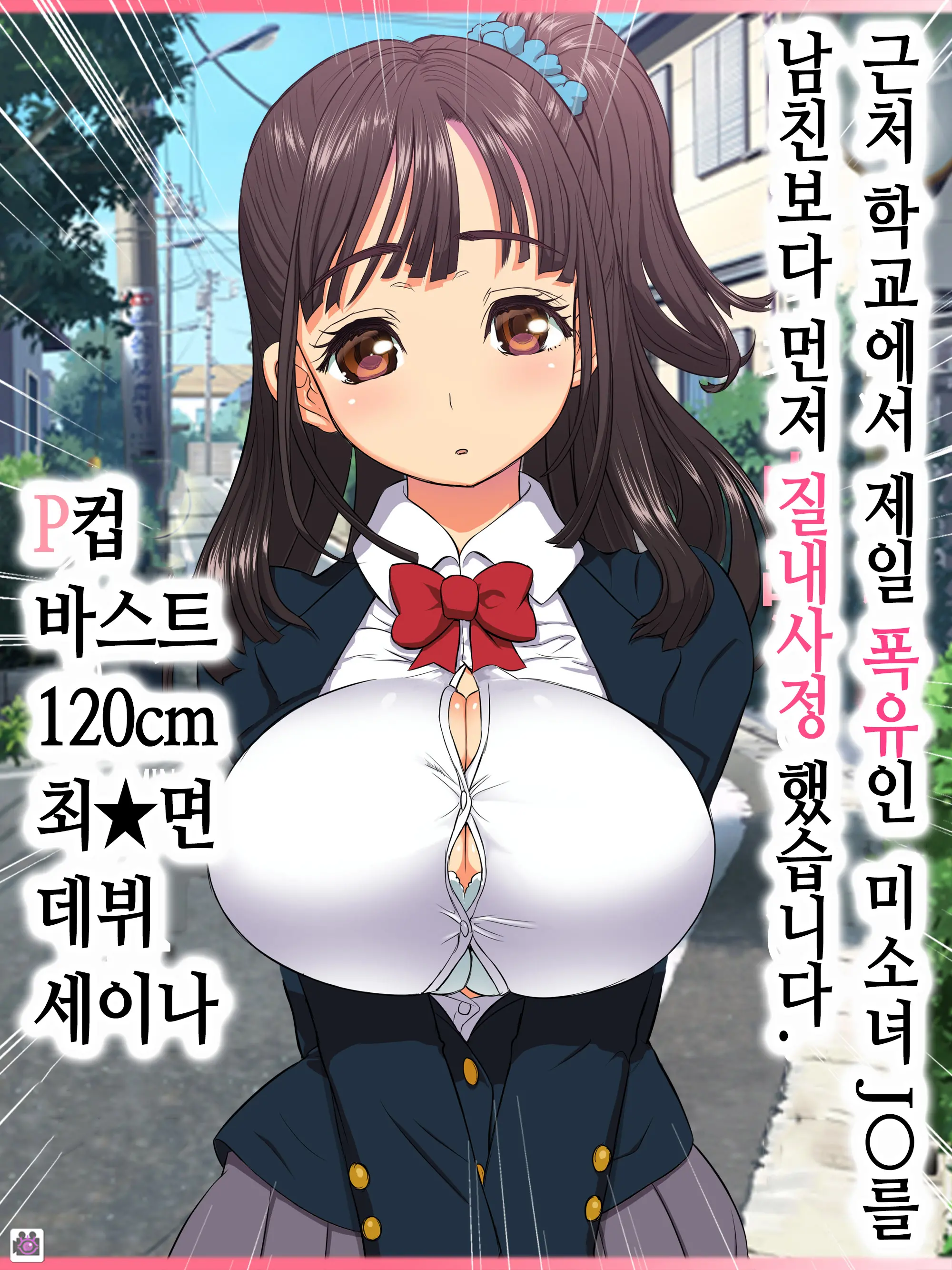 웹툰 이미지 4