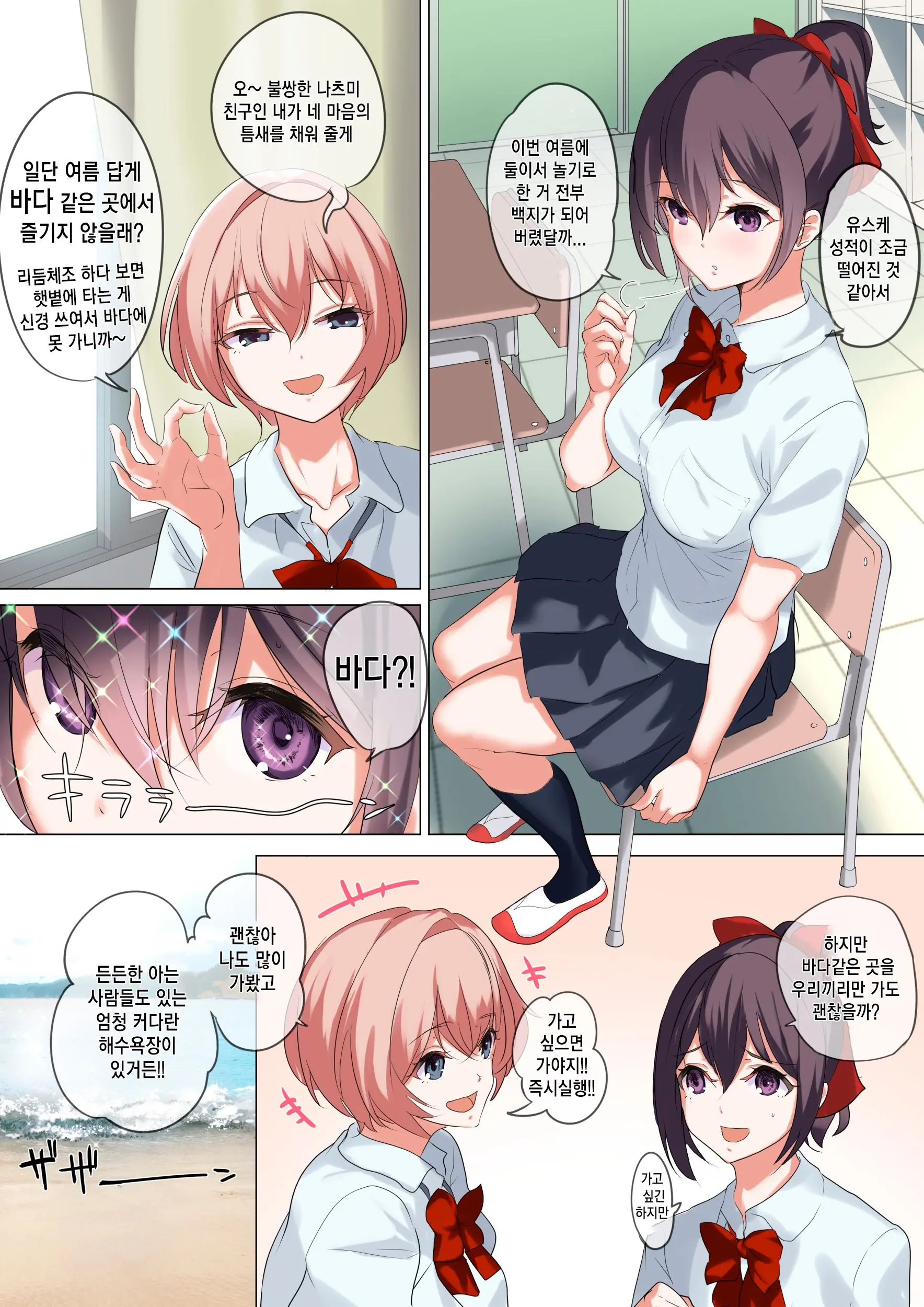 웹툰 이미지 18