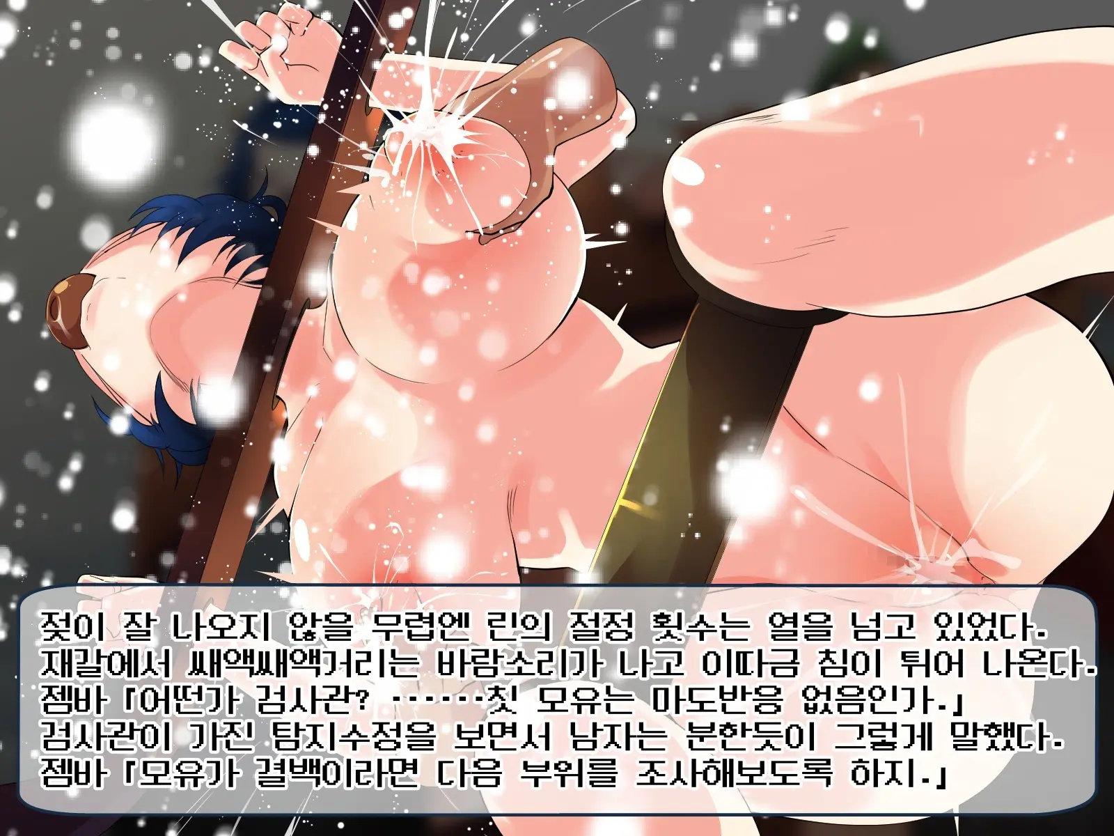 웹툰 이미지 289