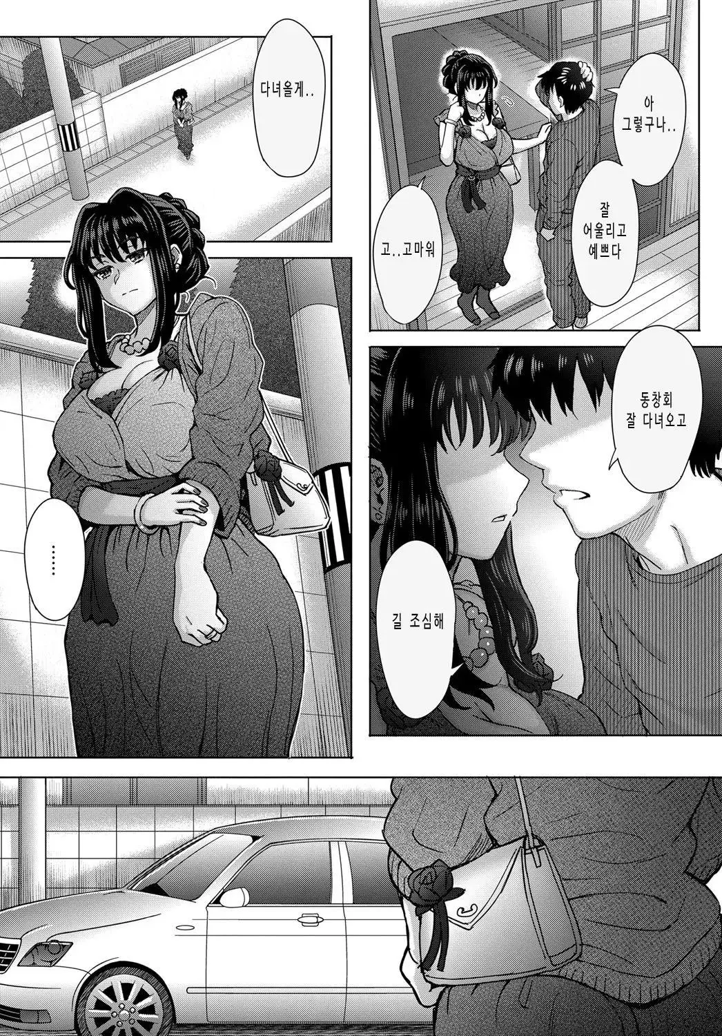 웹툰 이미지 34