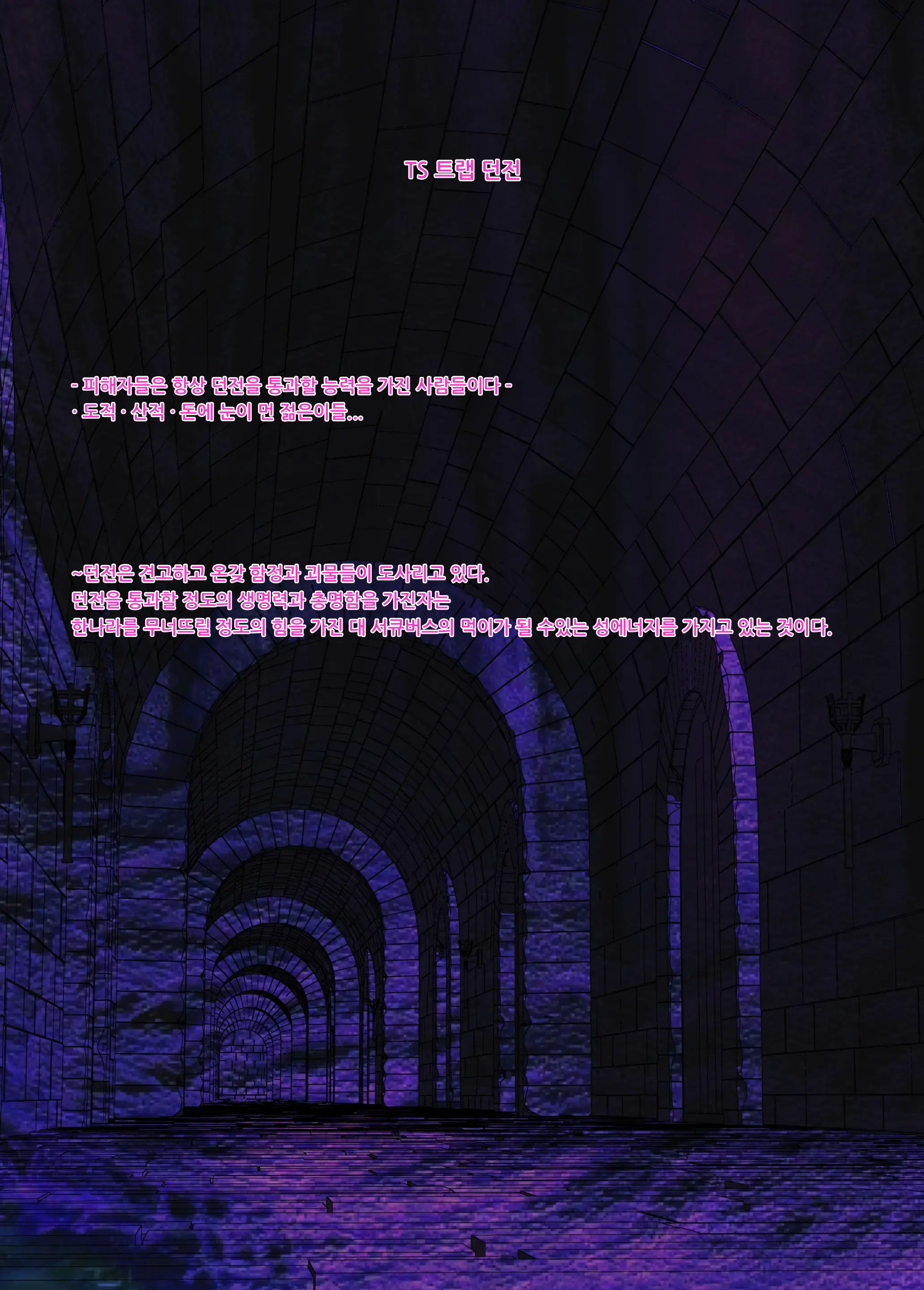 웹툰 이미지 0