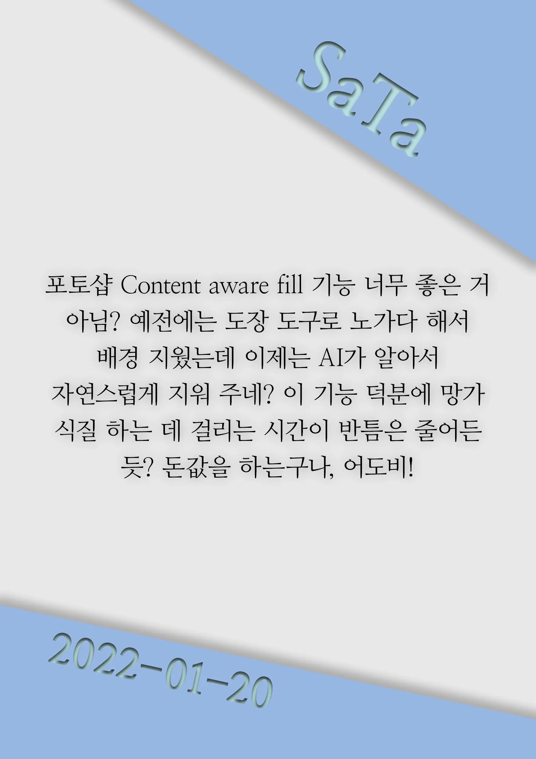웹툰 이미지 22
