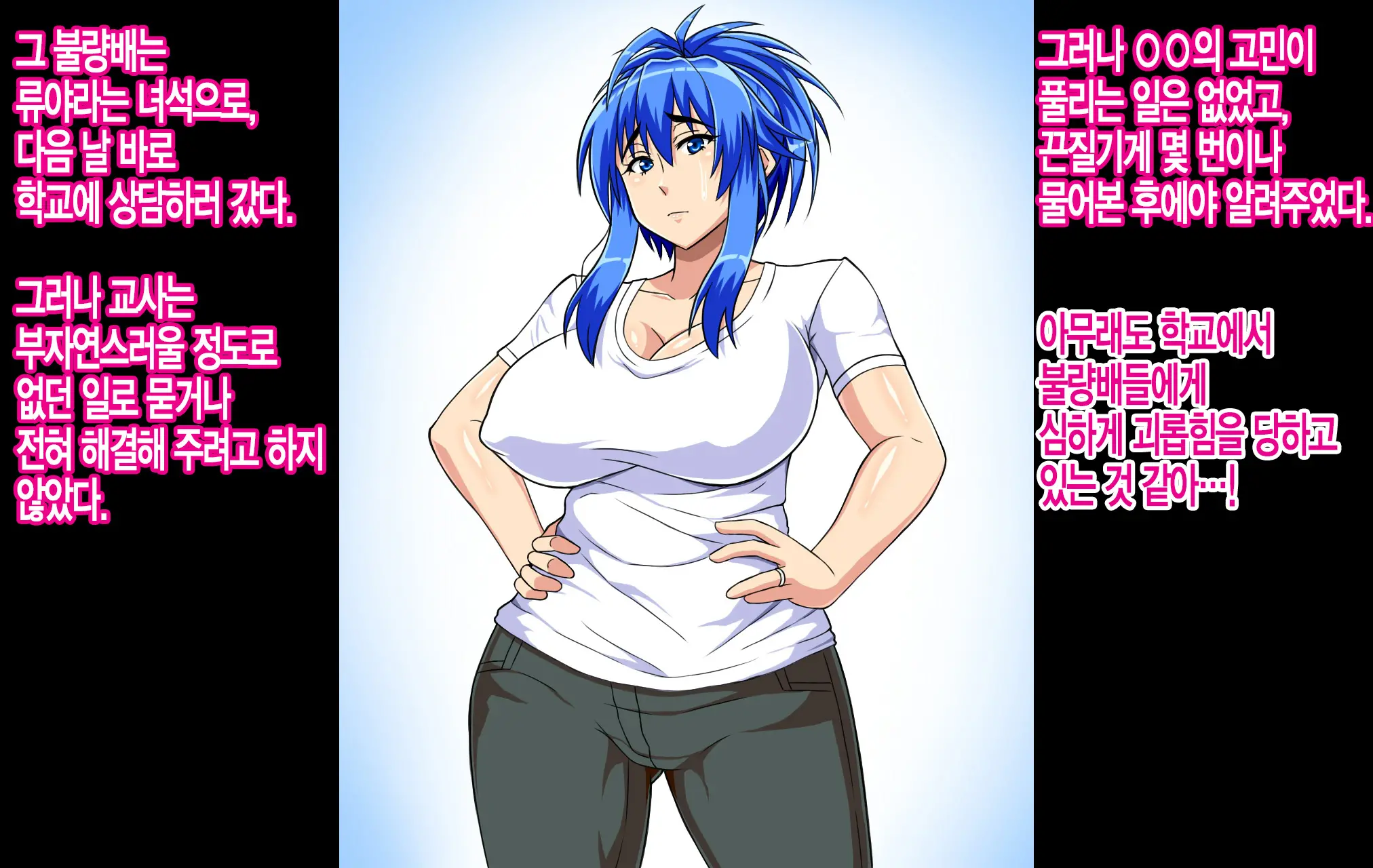 웹툰 이미지 4
