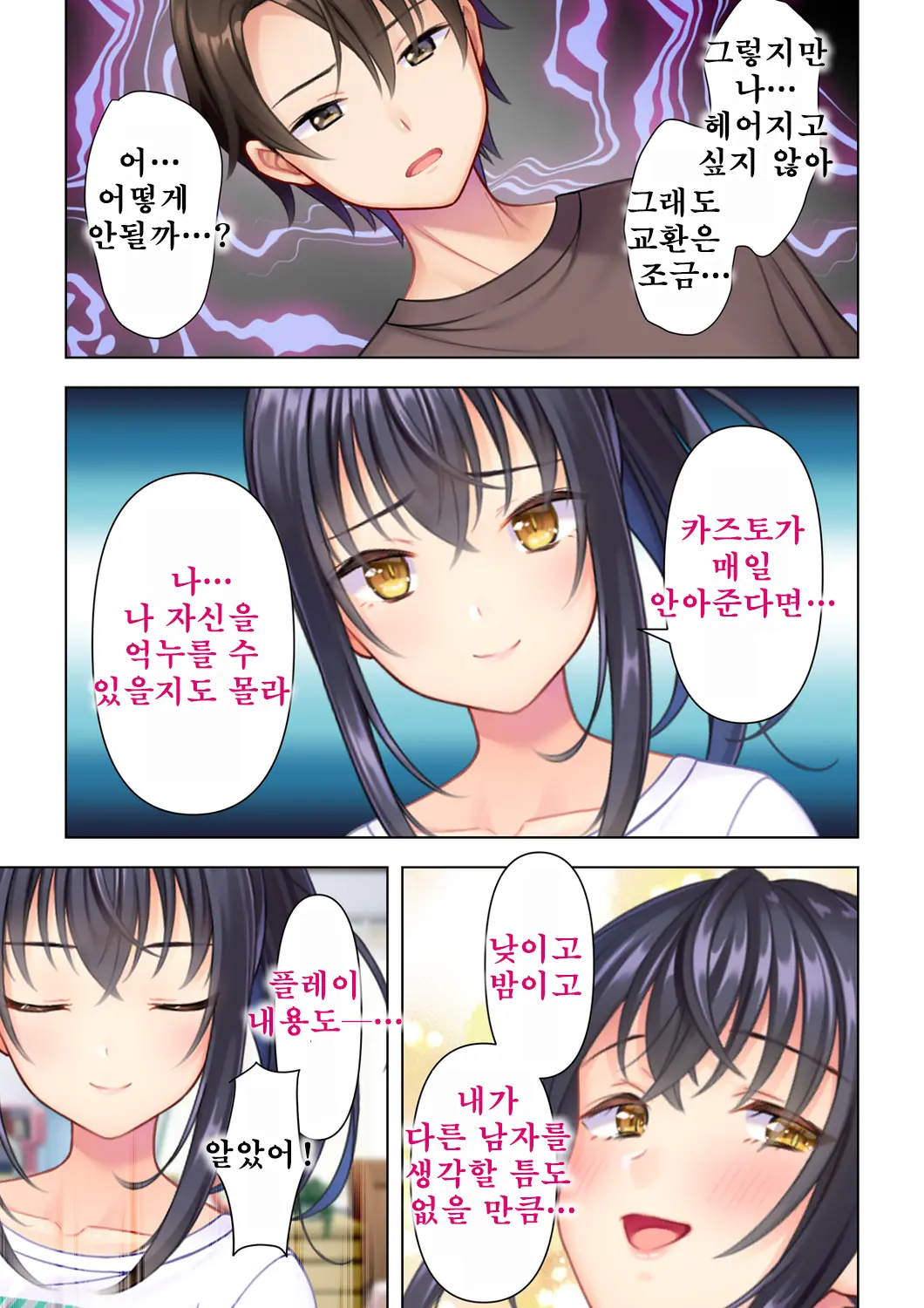 웹툰 이미지 26