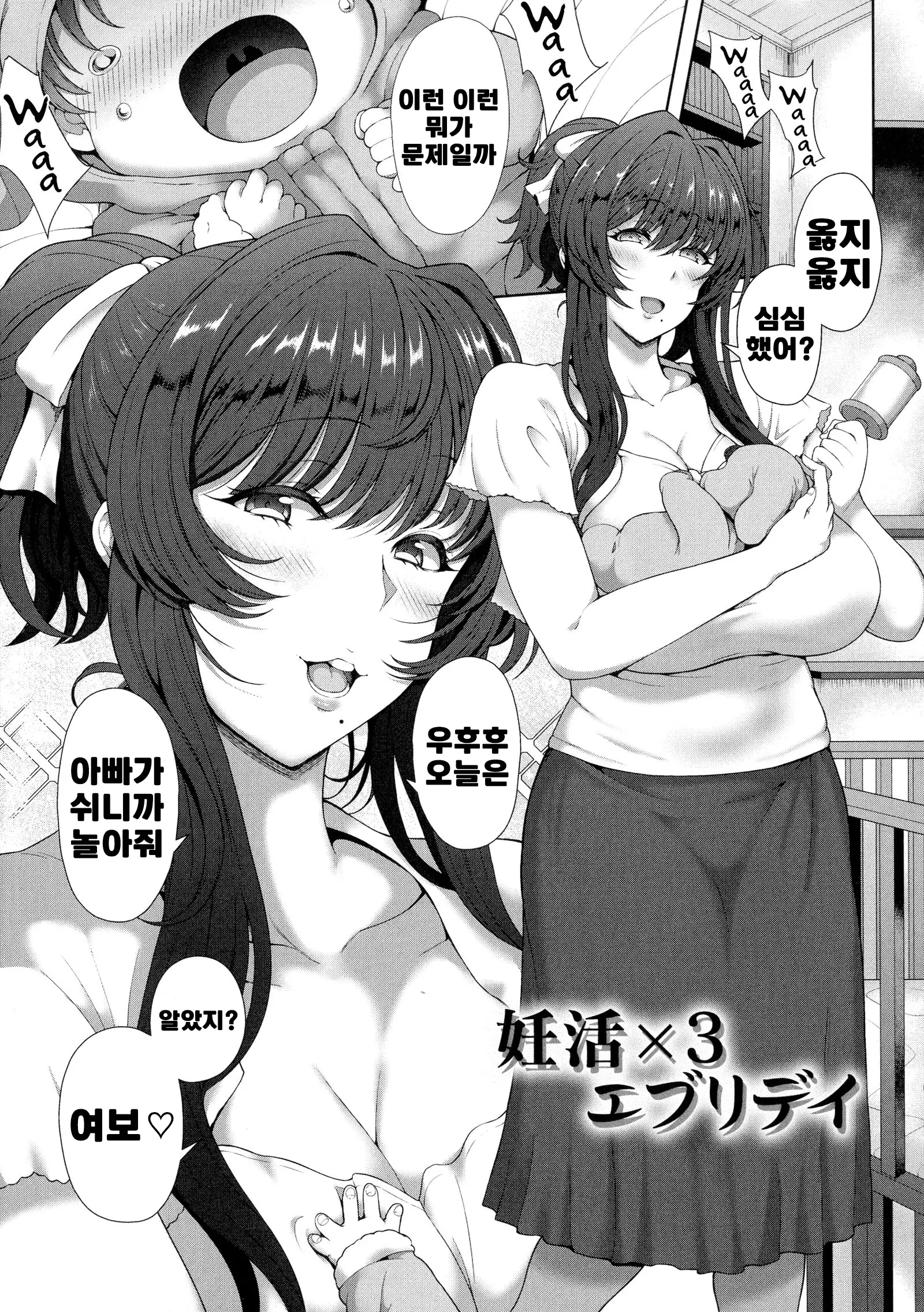 웹툰 이미지 209