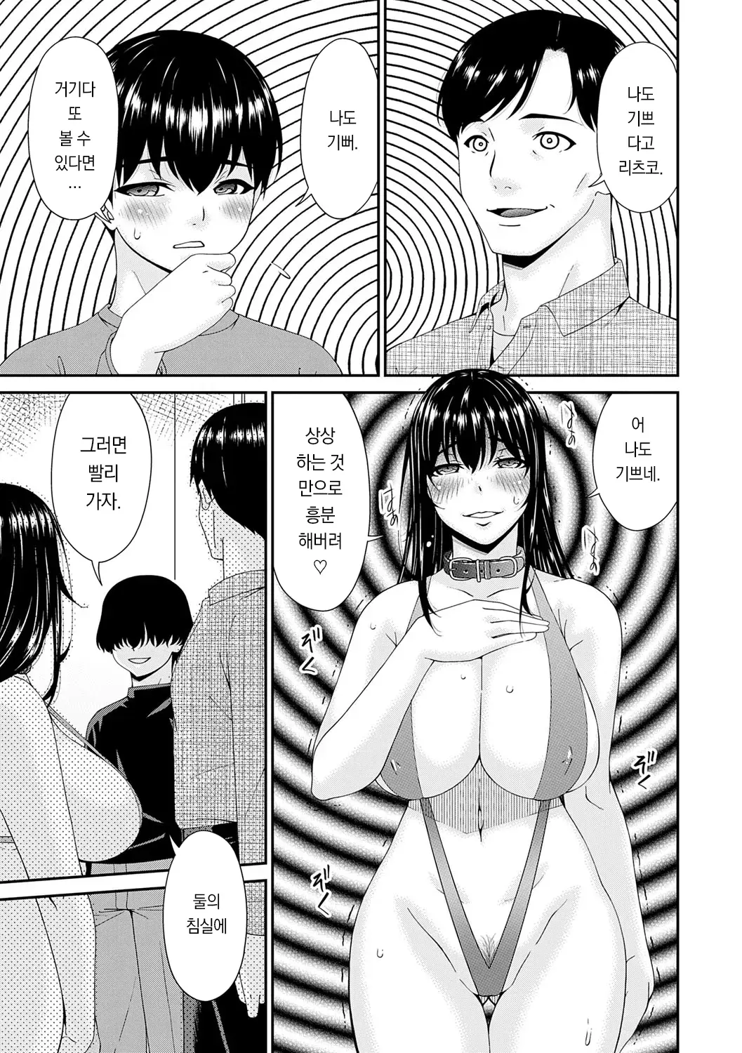 웹툰 이미지 105