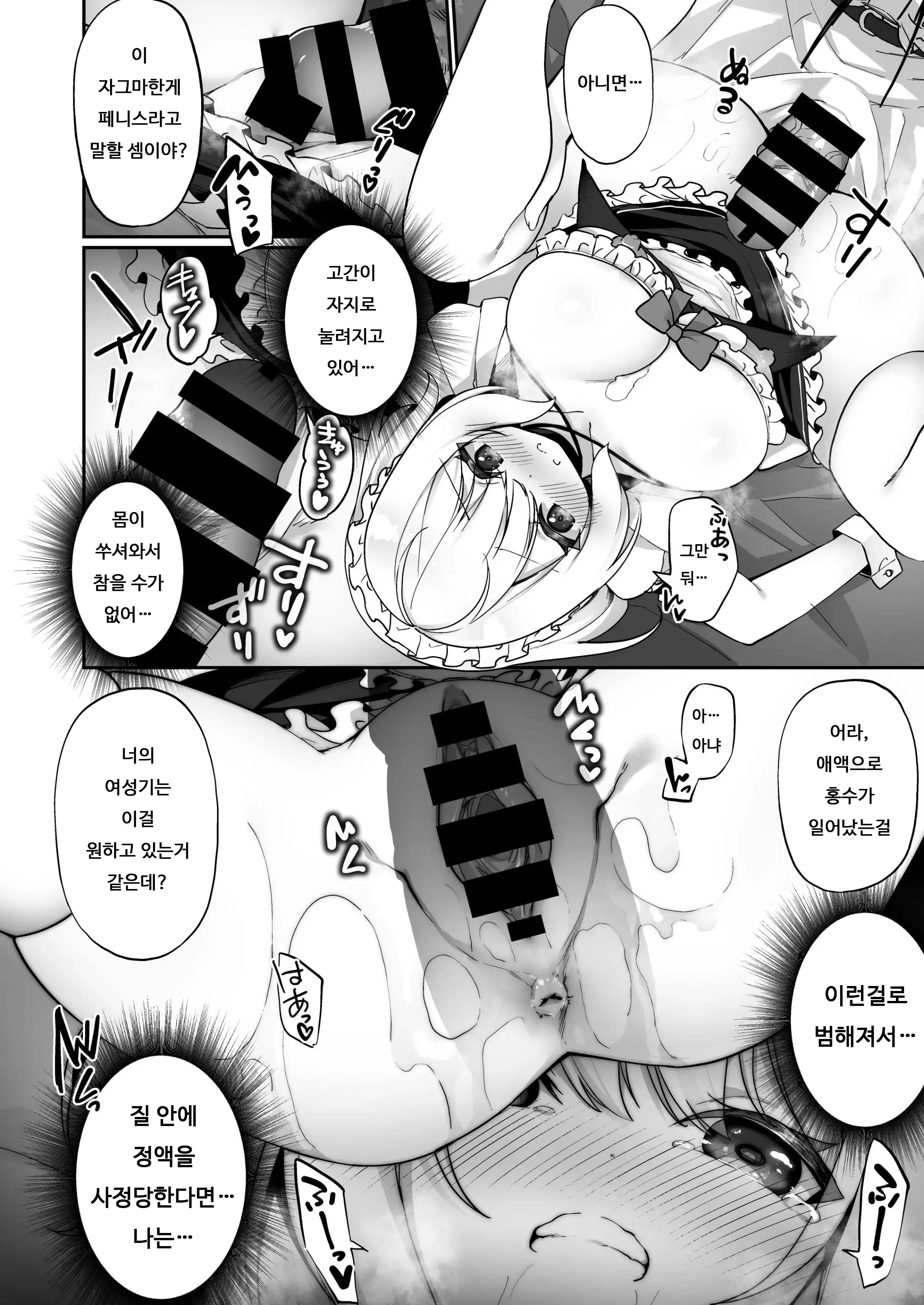 웹툰 이미지 22
