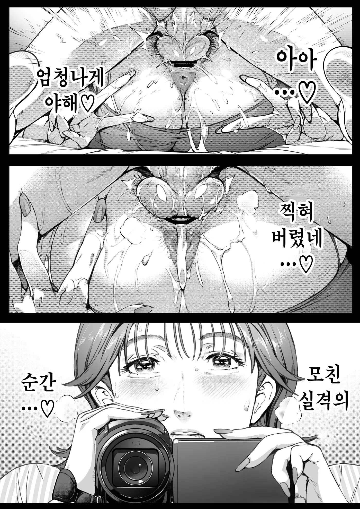 웹툰 이미지 80
