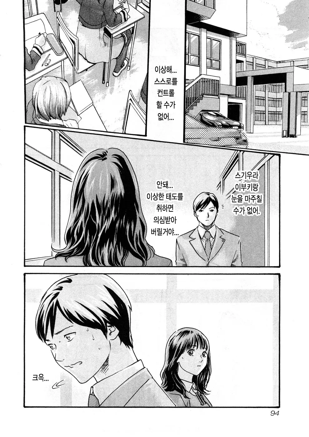 웹툰 이미지 97