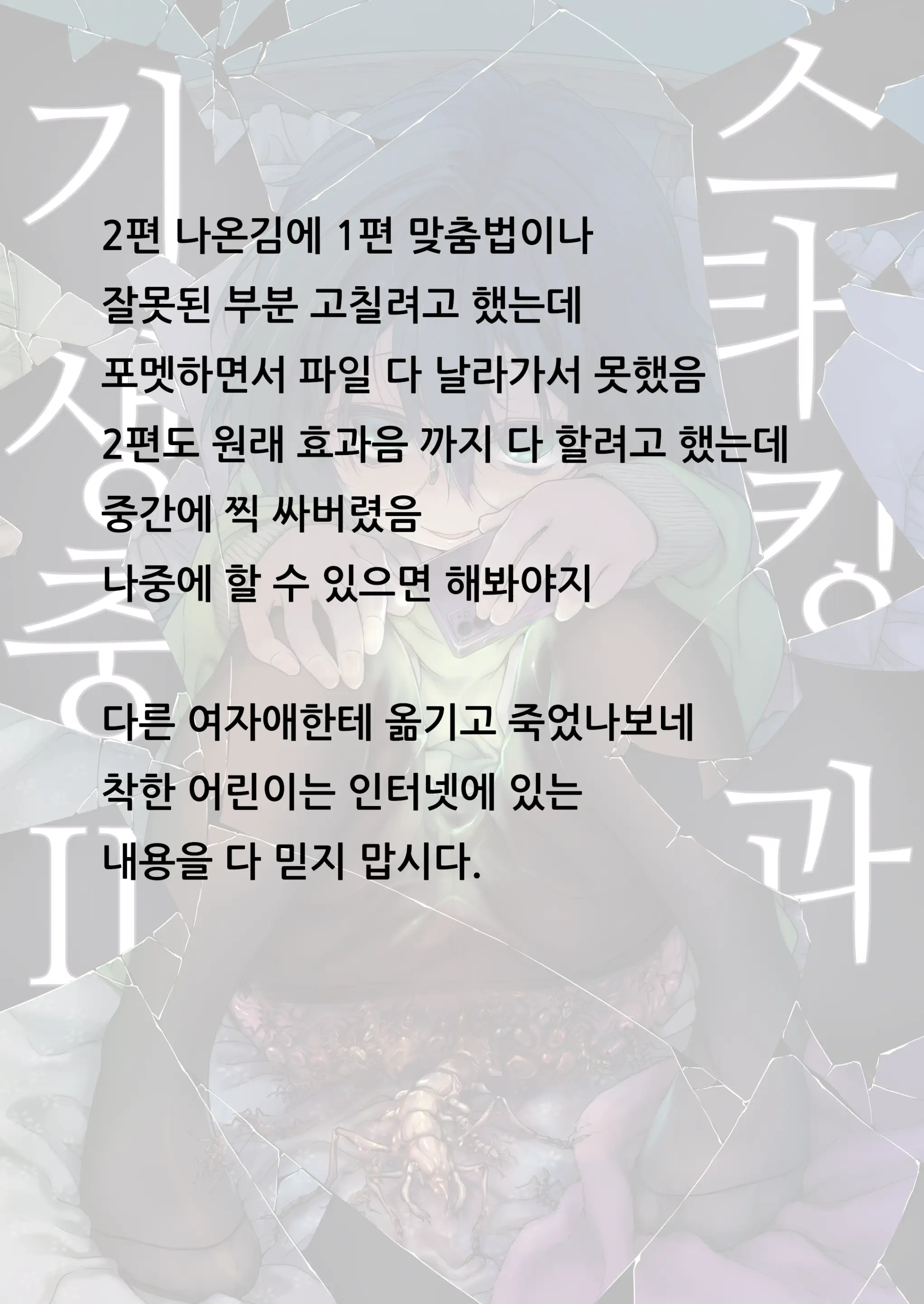 웹툰 이미지 62