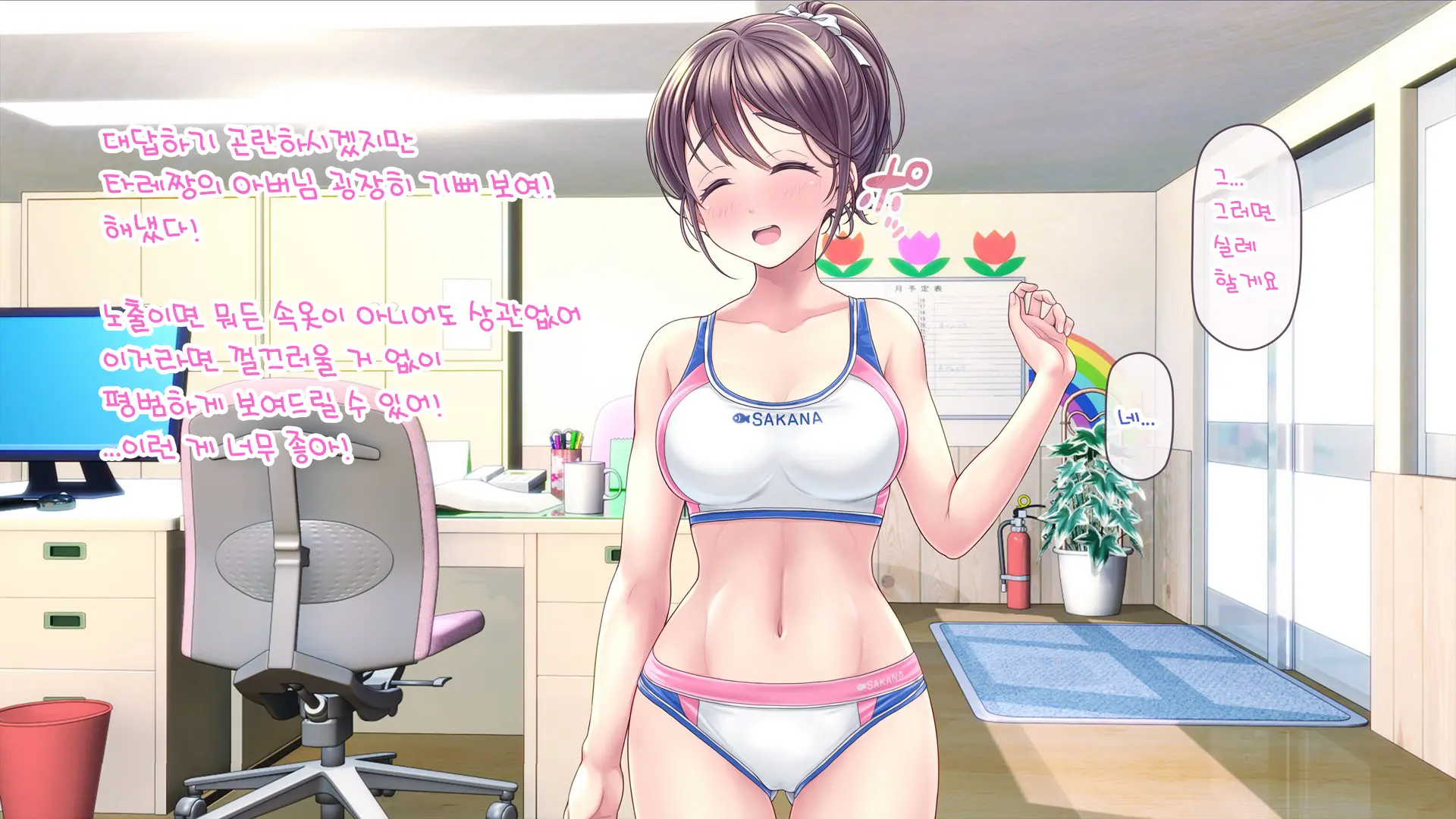 웹툰 이미지 461