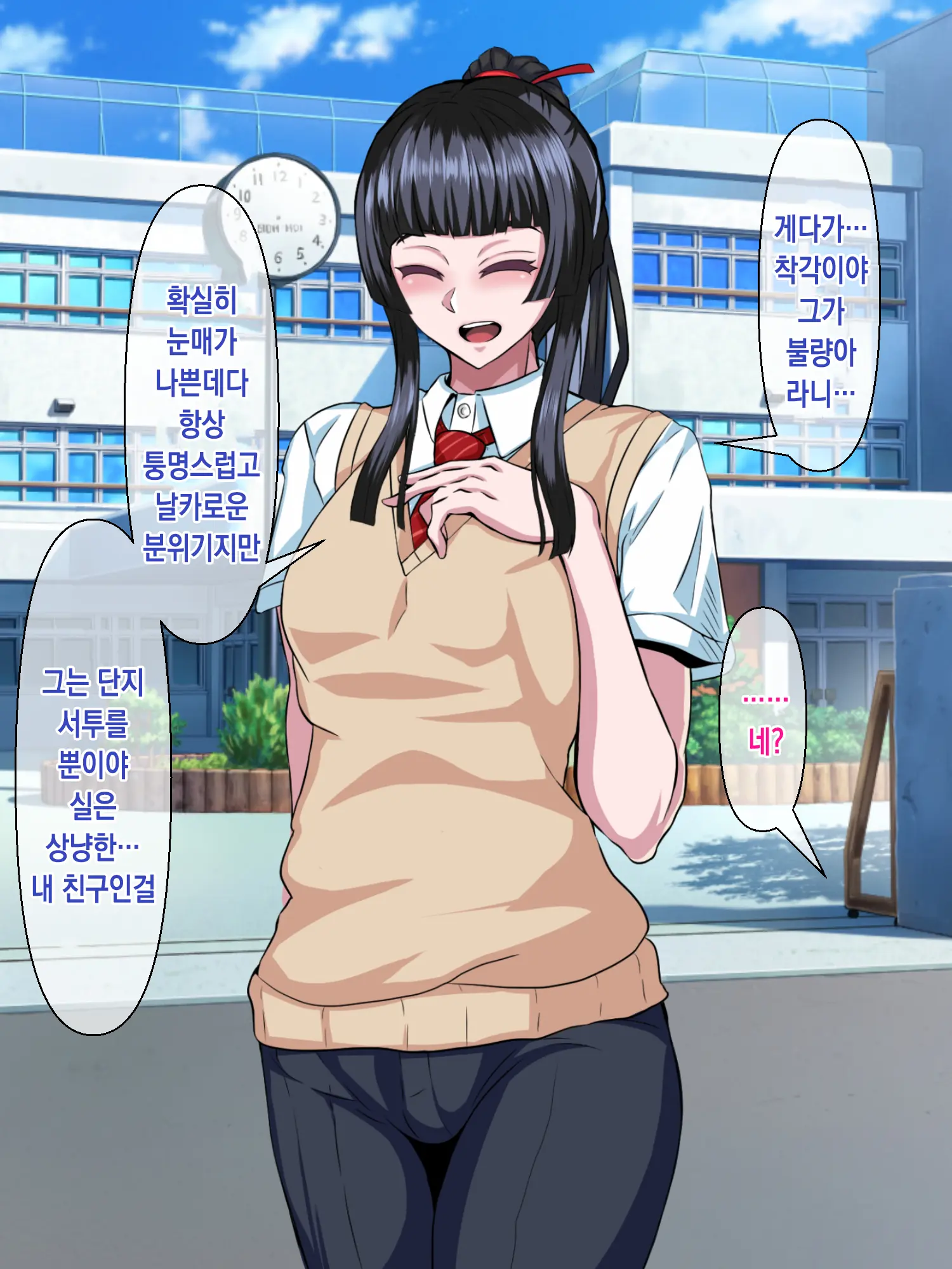 웹툰 이미지 5