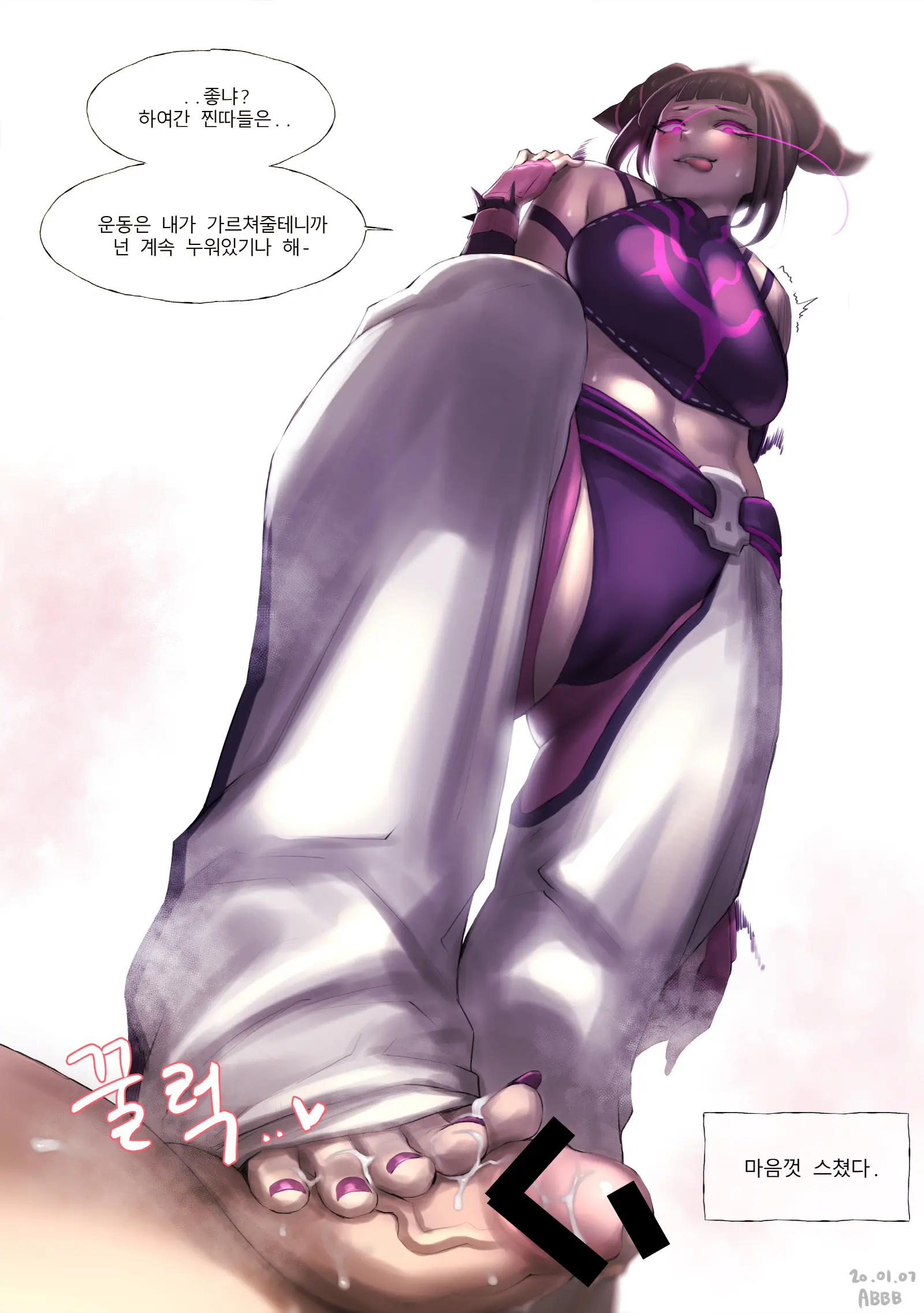 웹툰 이미지 431