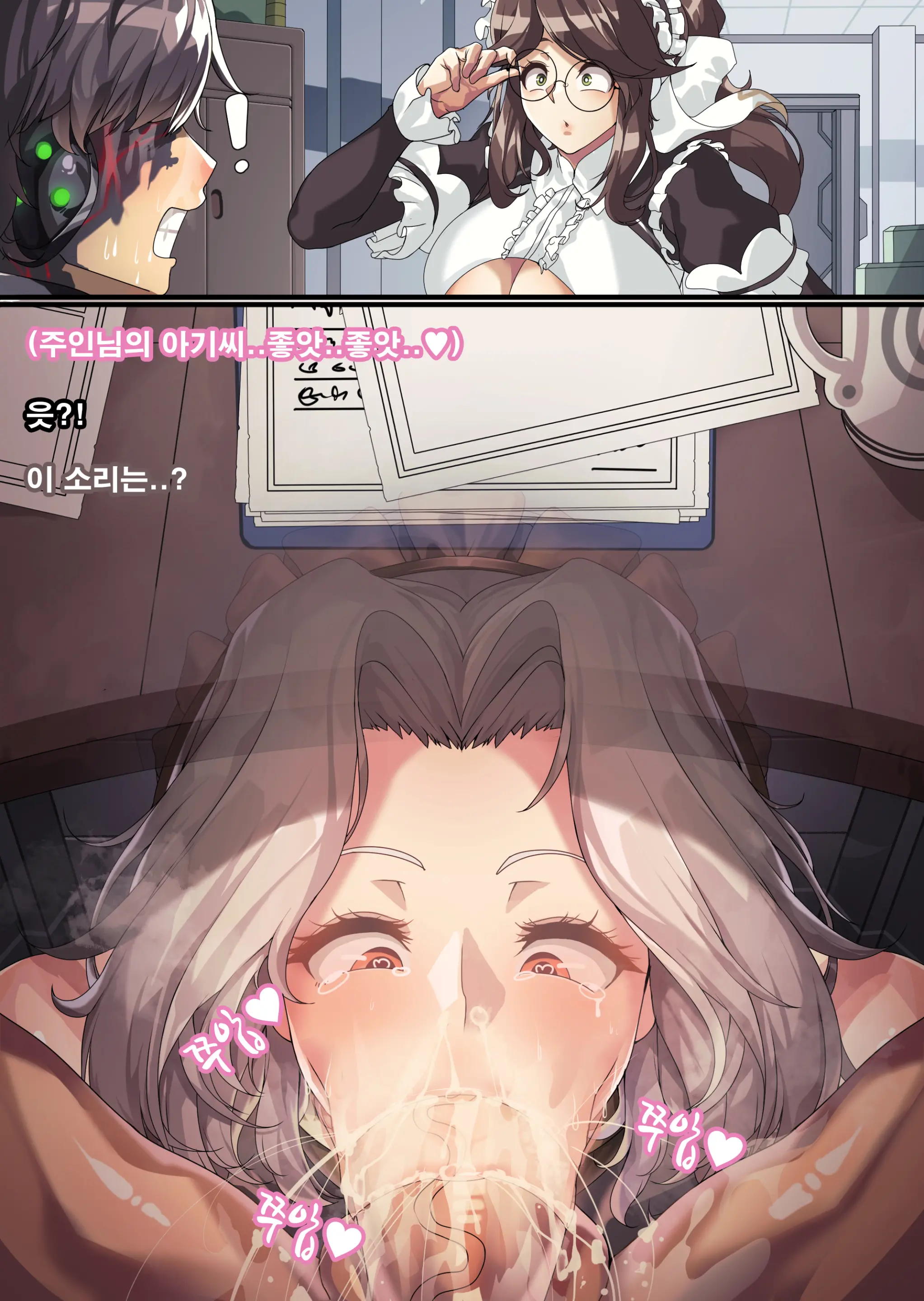 웹툰 이미지 103