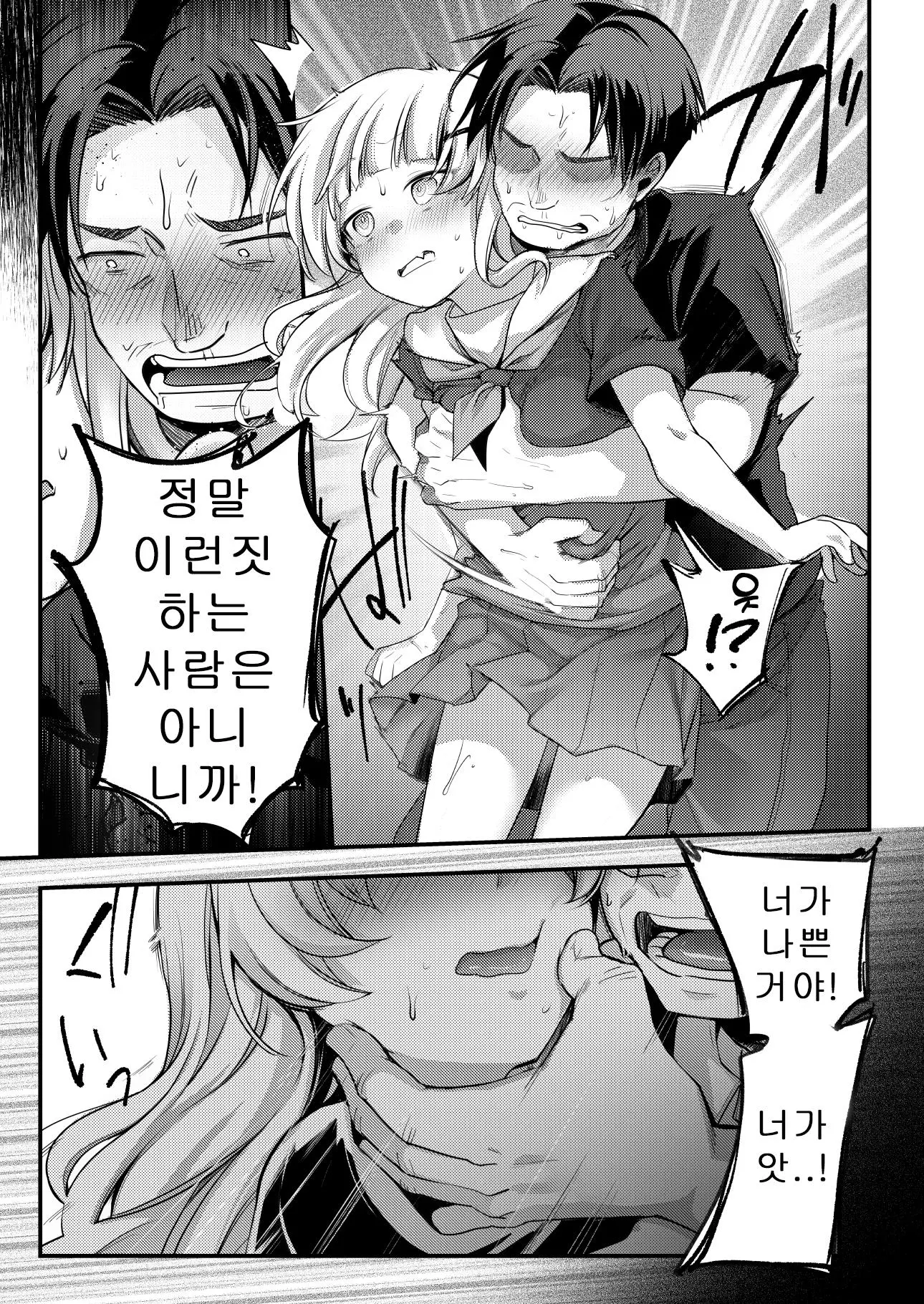 웹툰 이미지 41