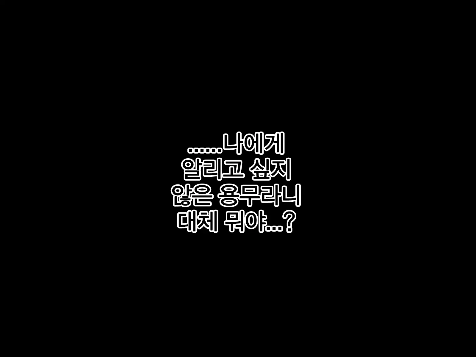 웹툰 이미지 92