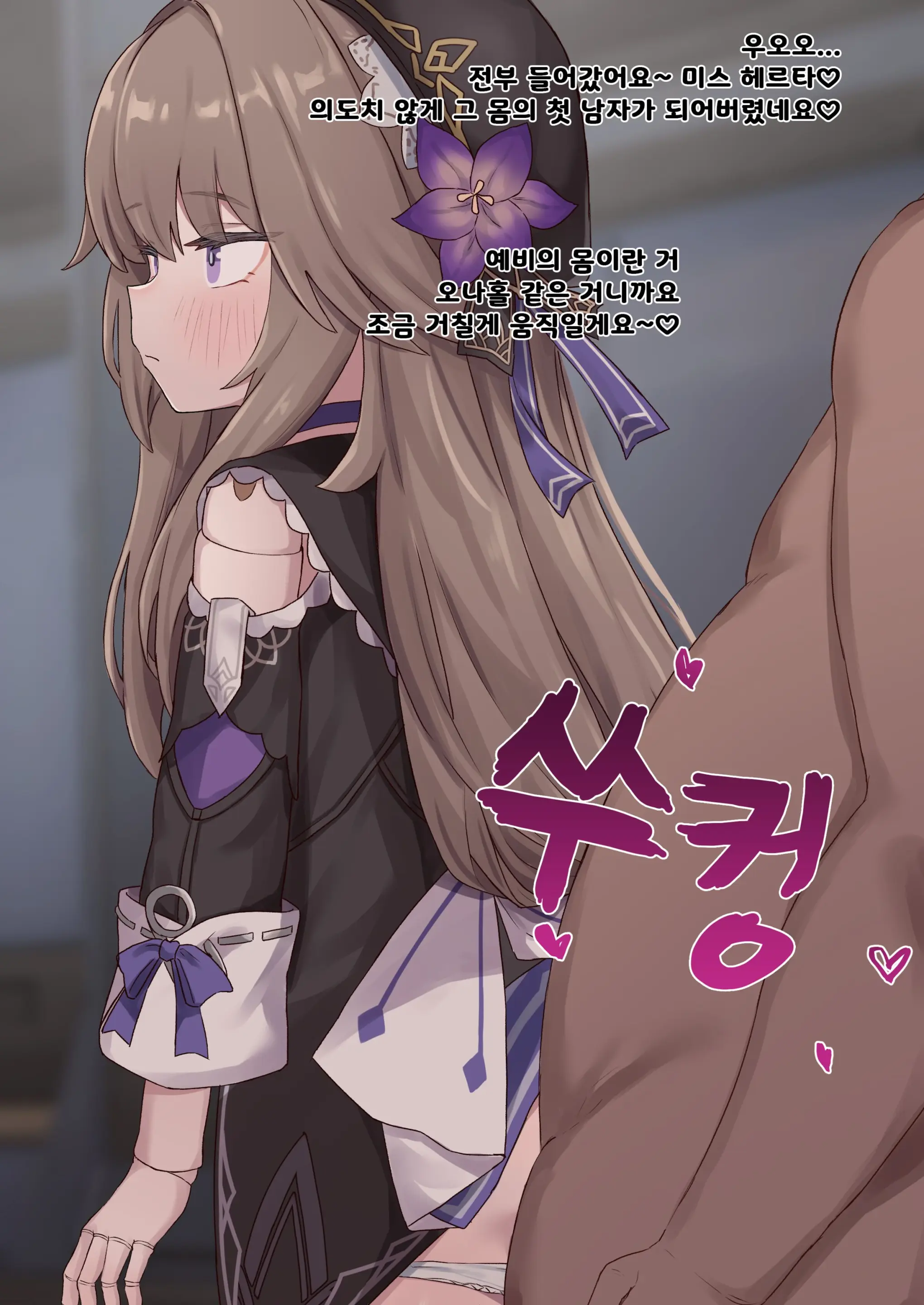 웹툰 이미지 5