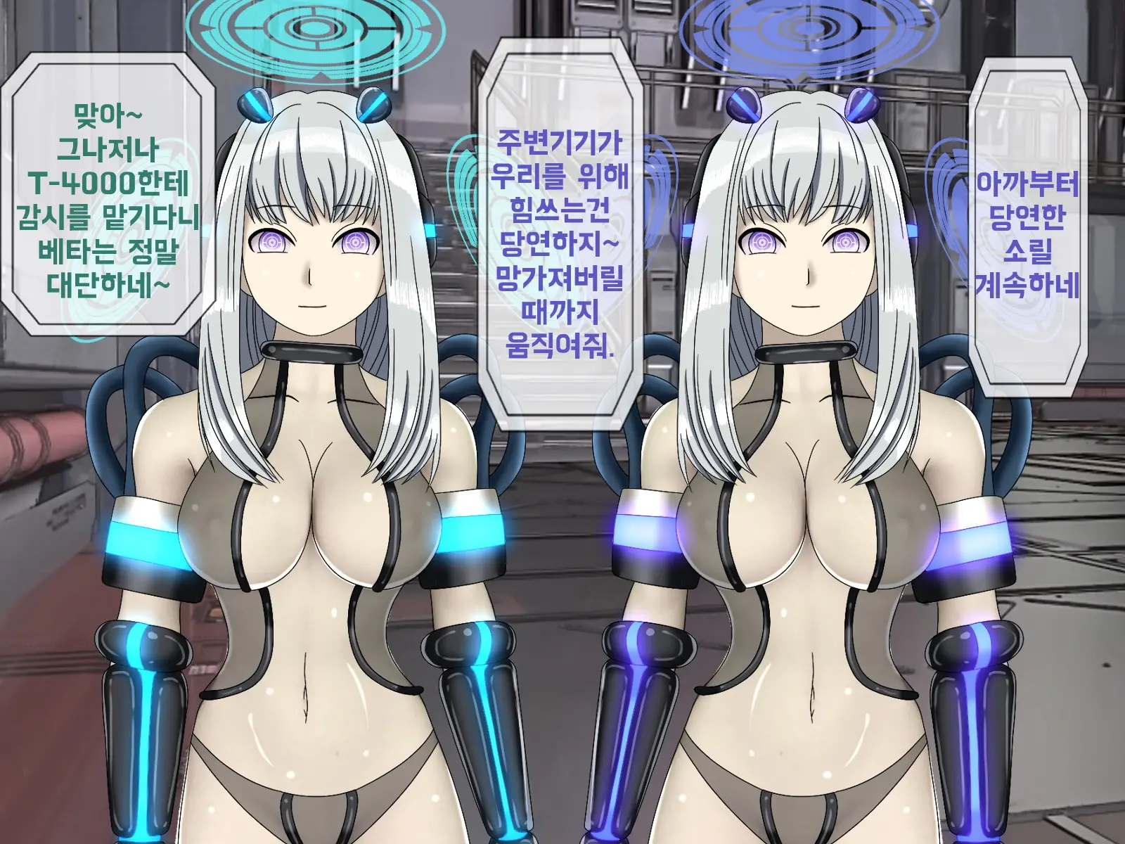웹툰 이미지 208
