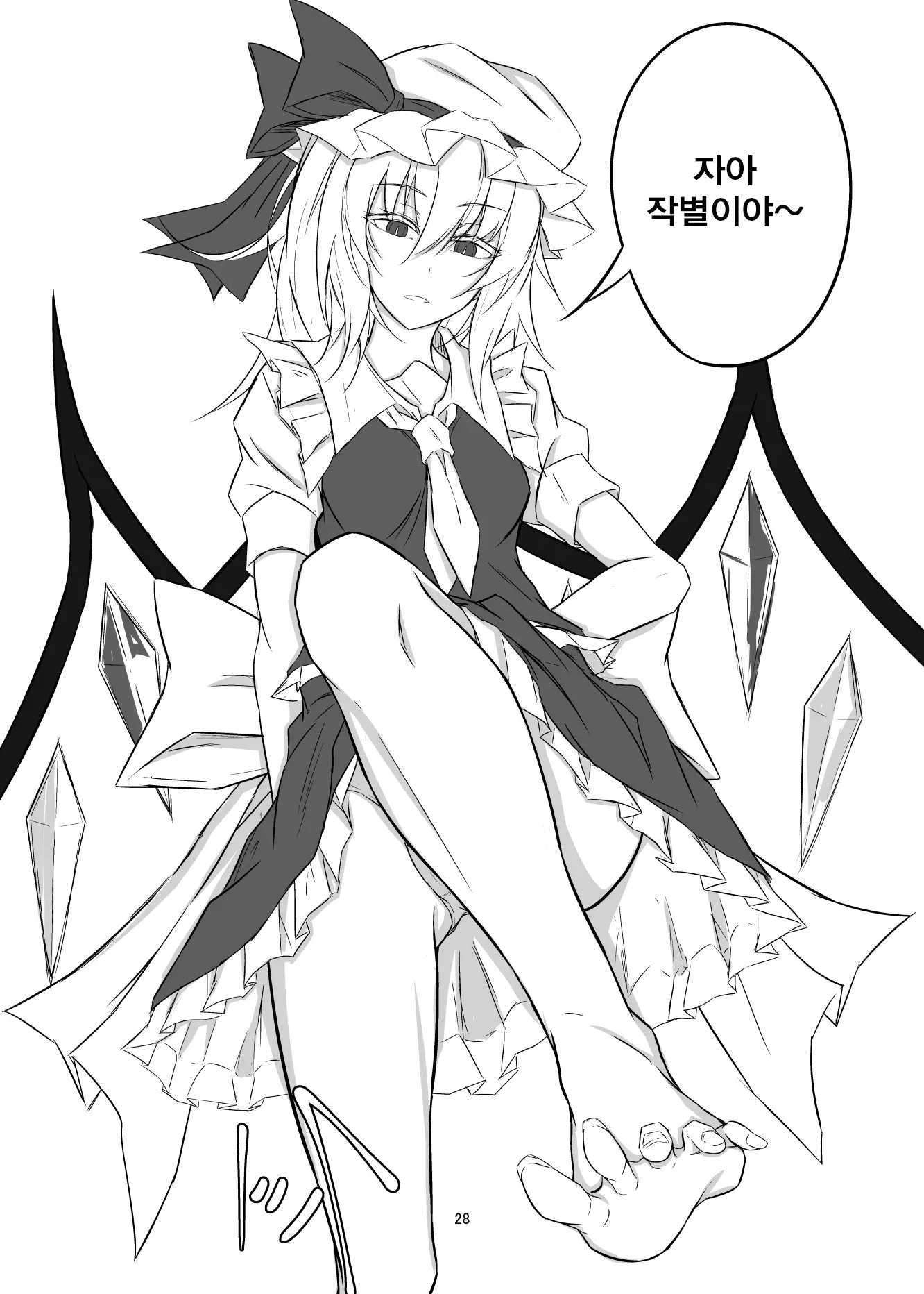 웹툰 이미지 27