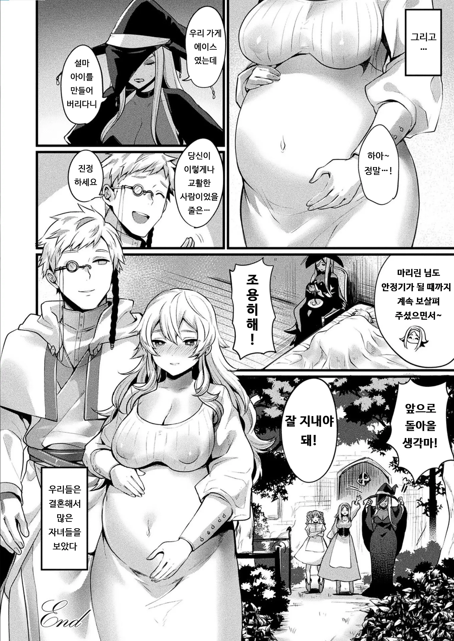 웹툰 이미지 21
