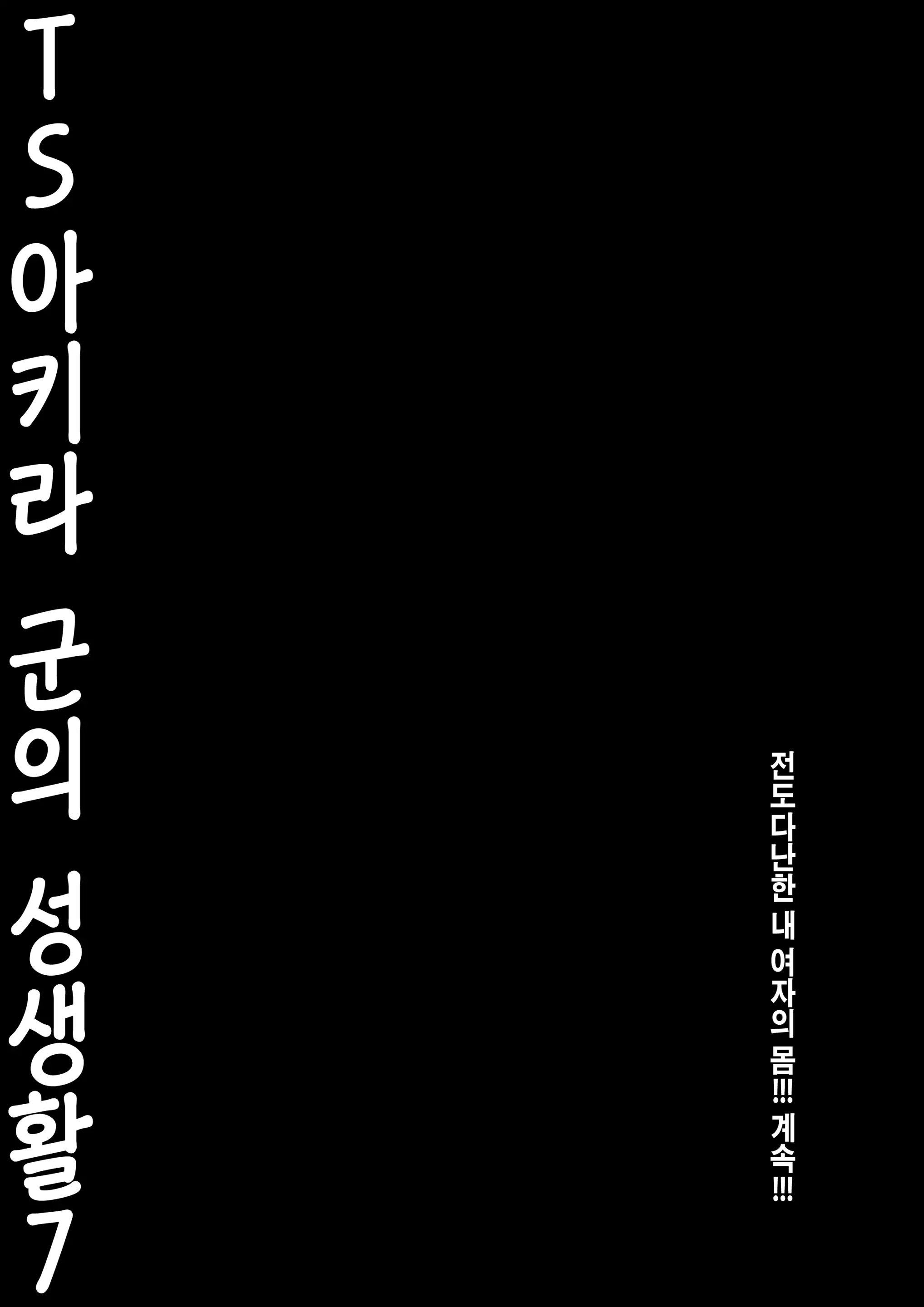 웹툰 이미지 23