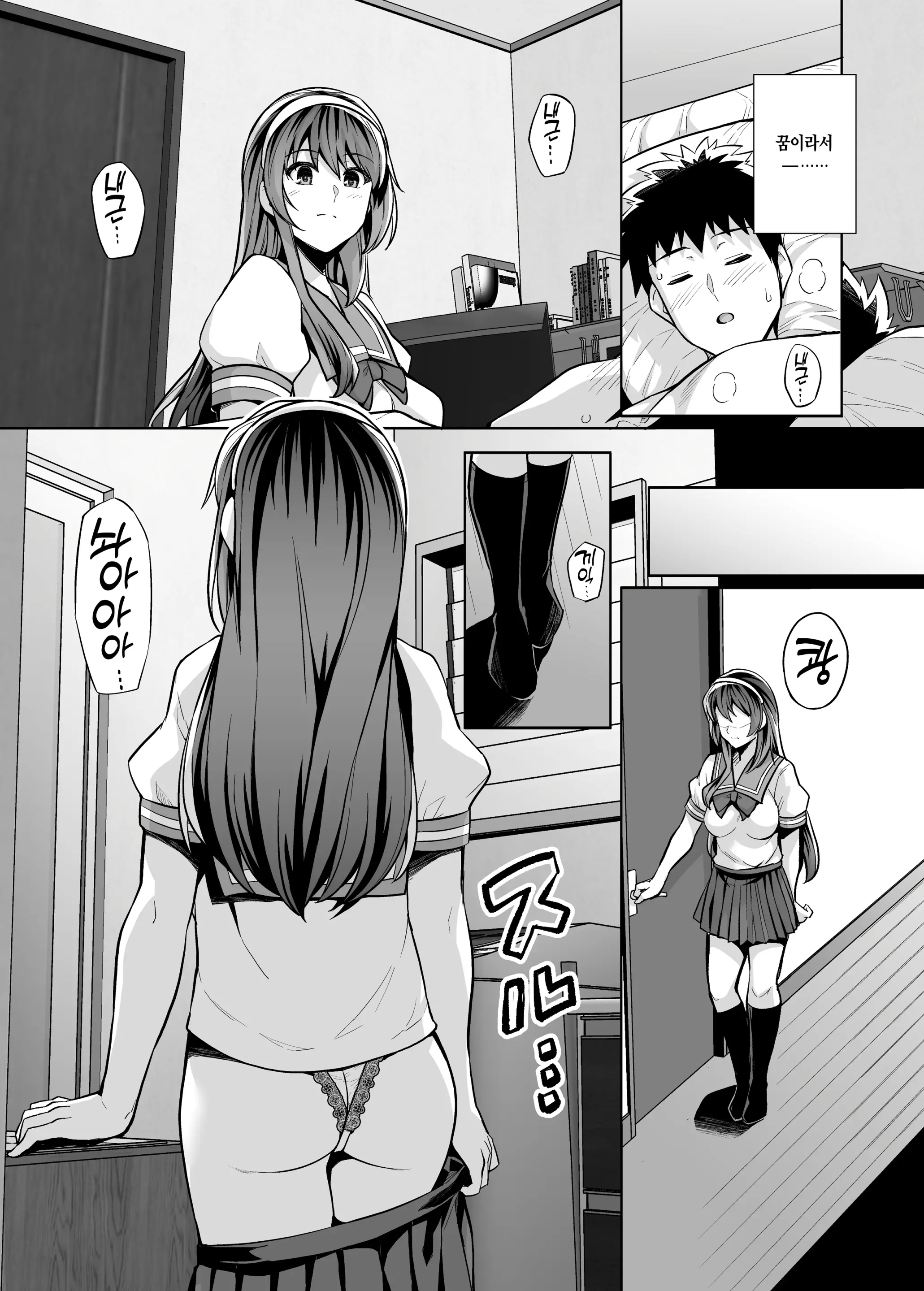 웹툰 이미지 29