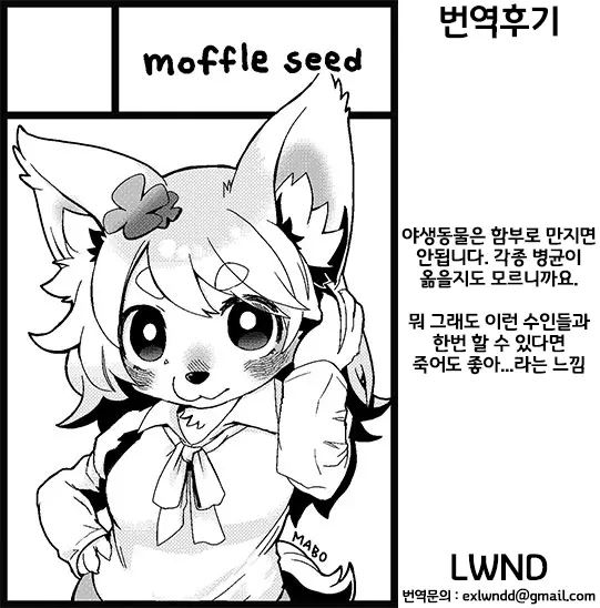 웹툰 이미지 30