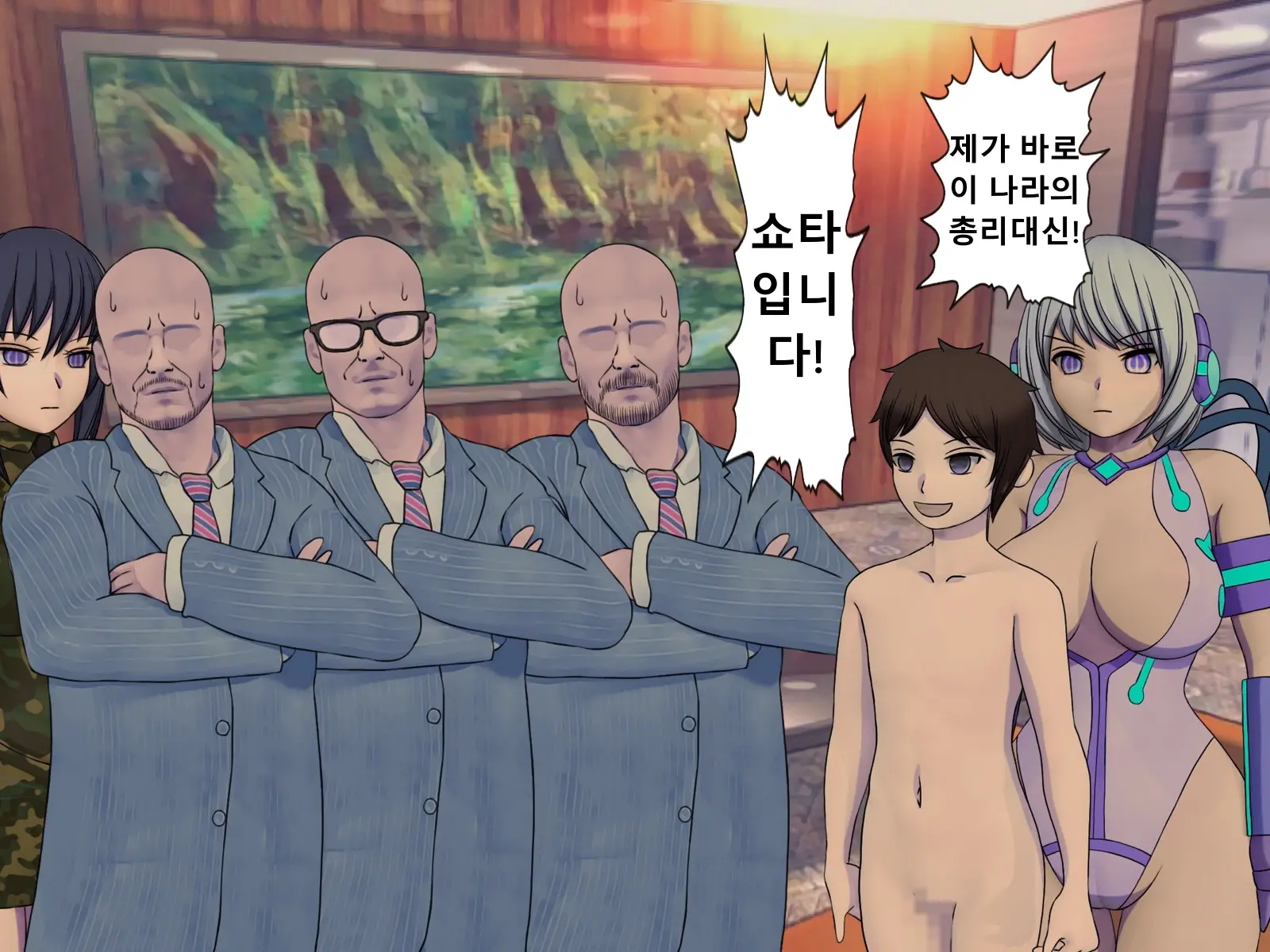 웹툰 이미지 52