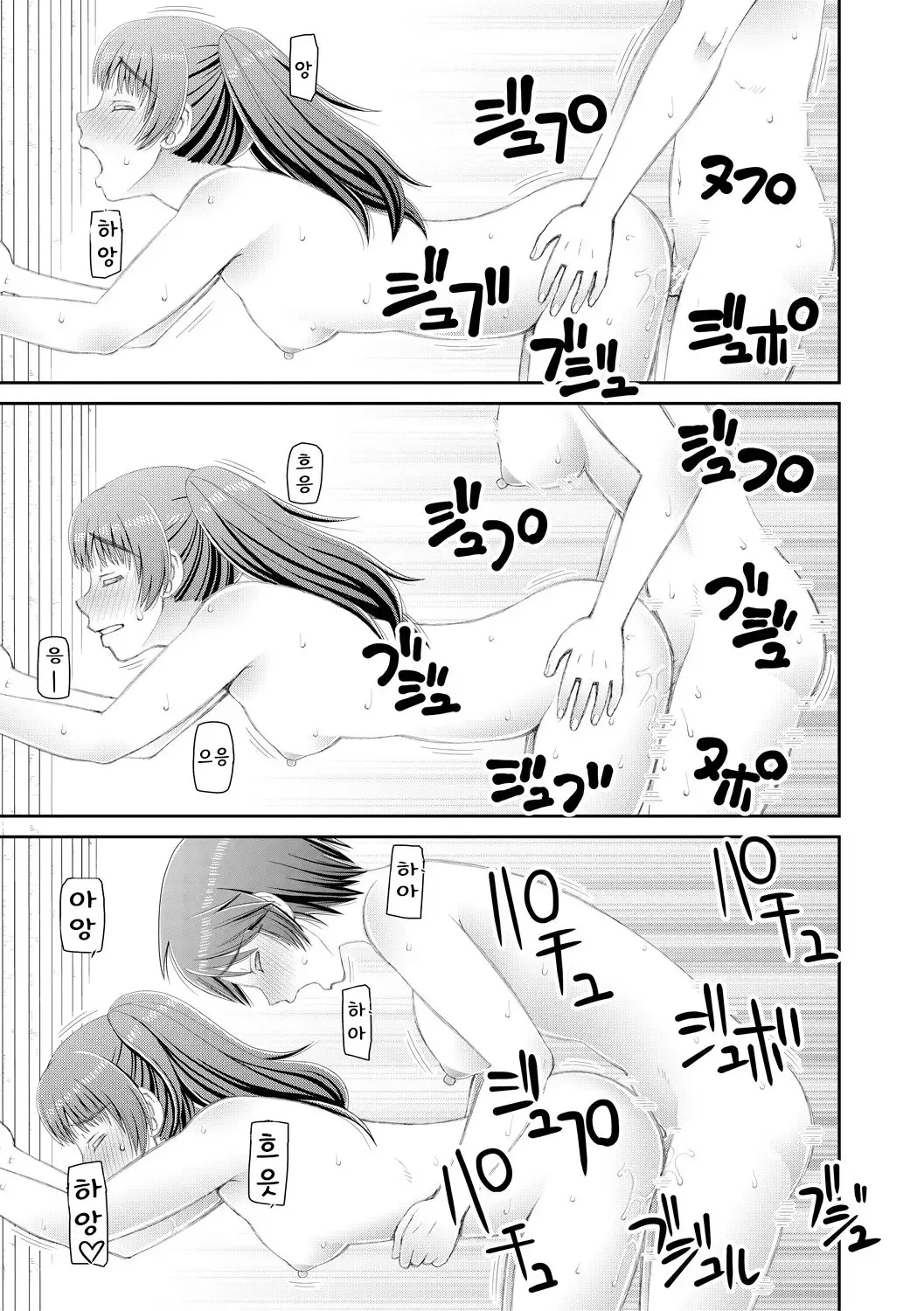웹툰 이미지 136