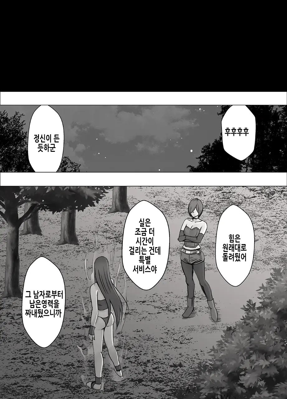 웹툰 이미지 54