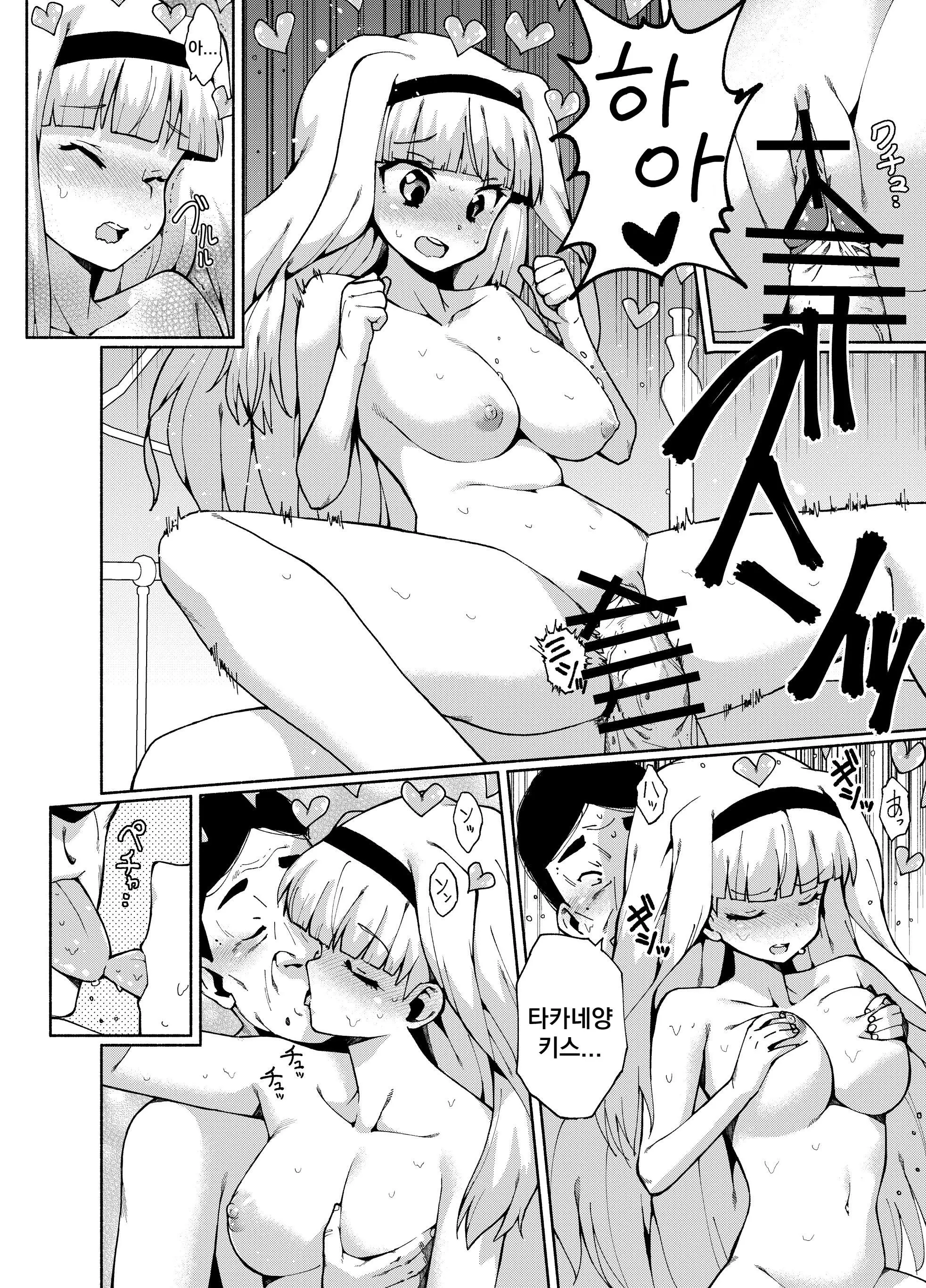 웹툰 이미지 9